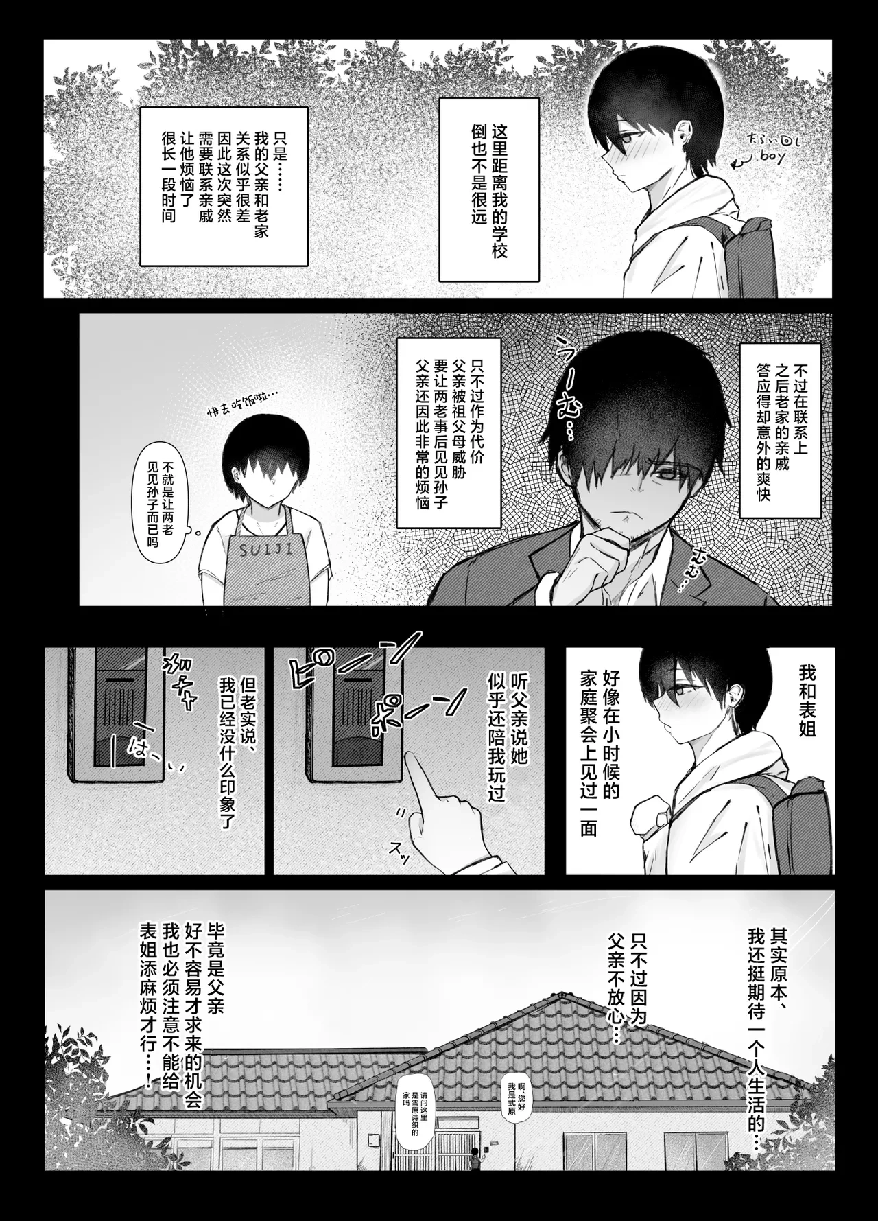 หน้า 3
