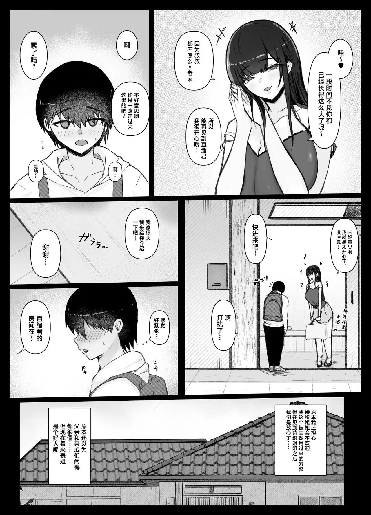 หน้า 5