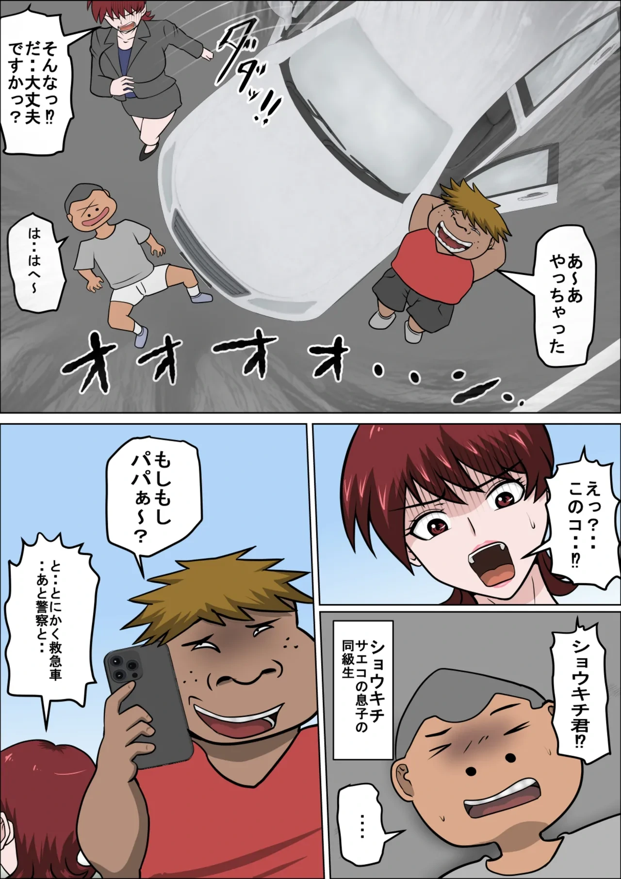 หน้า 5