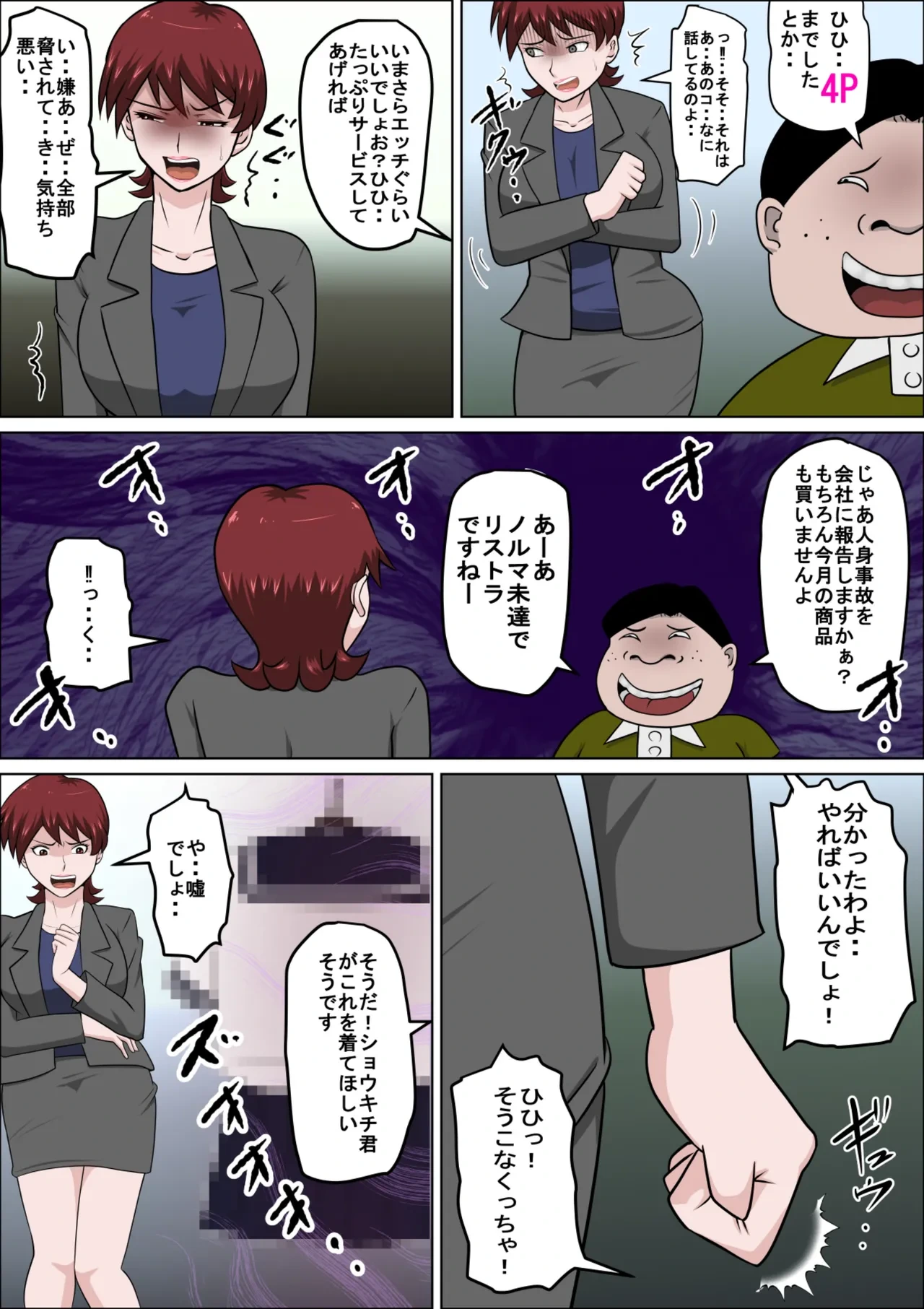 หน้า 7