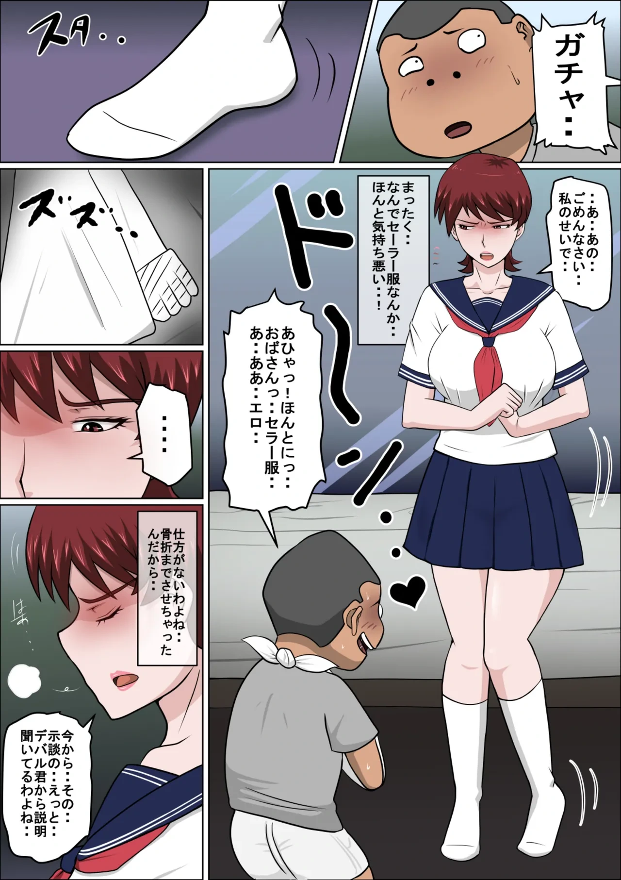 หน้า 9