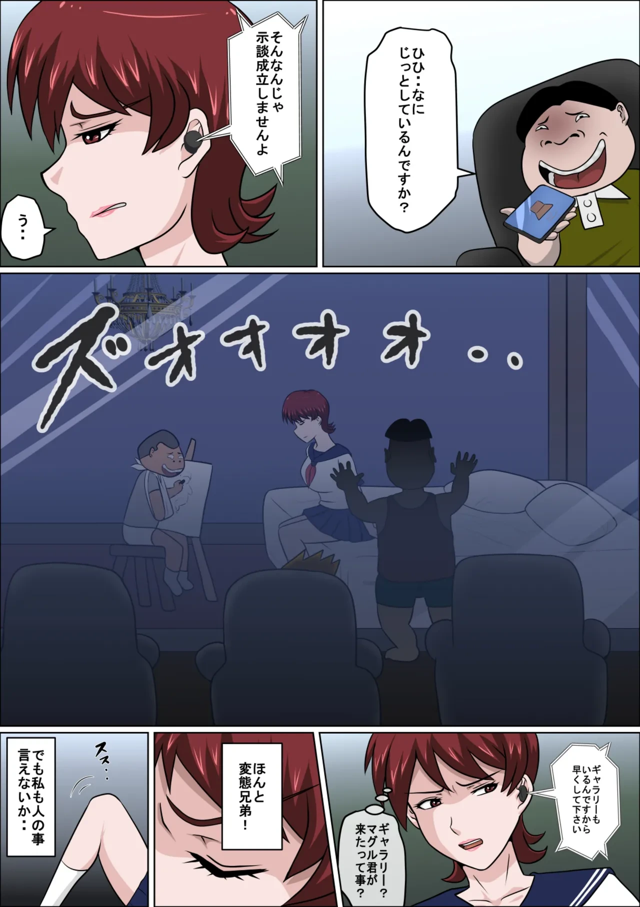 หน้า 10