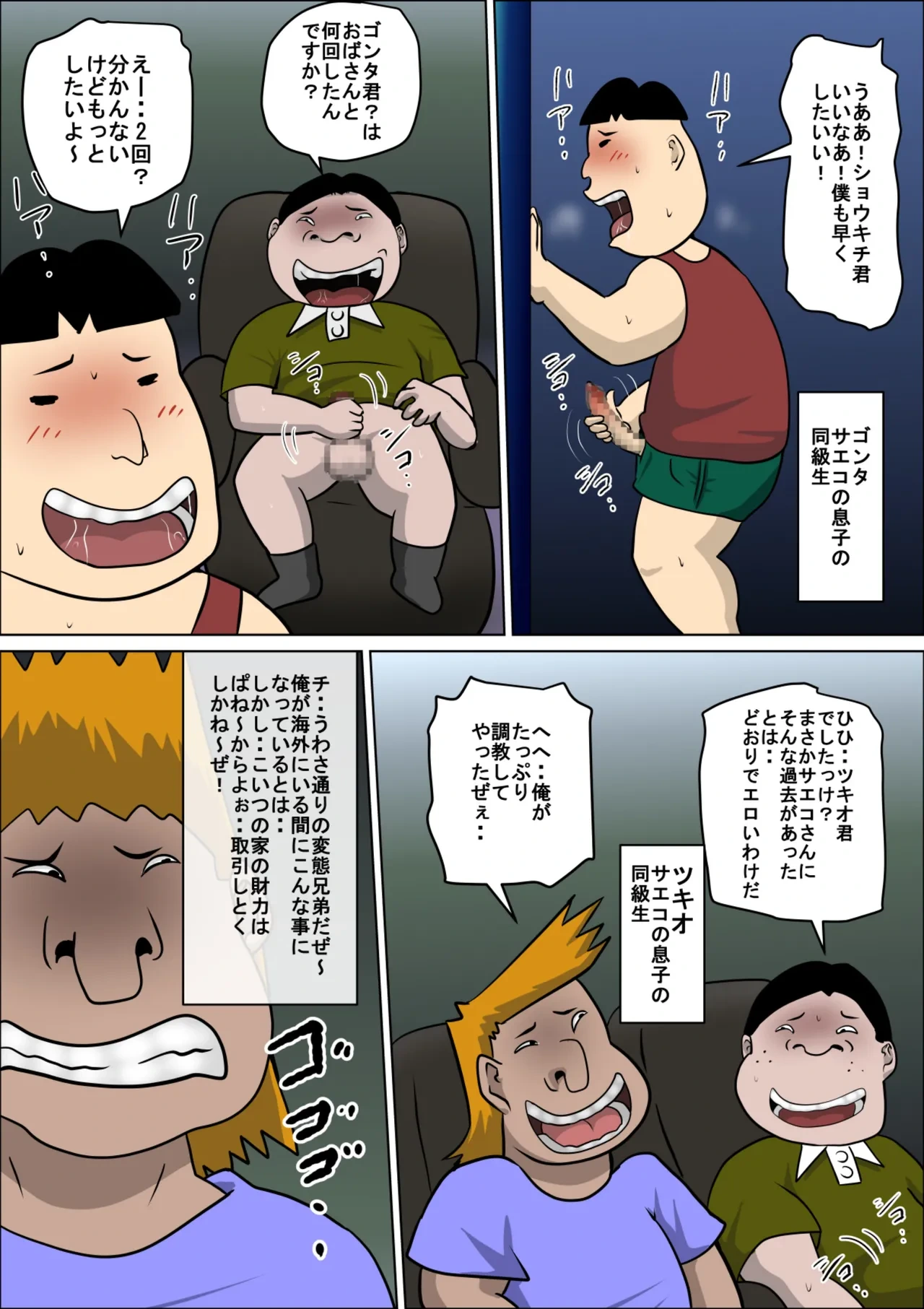 หน้า 17