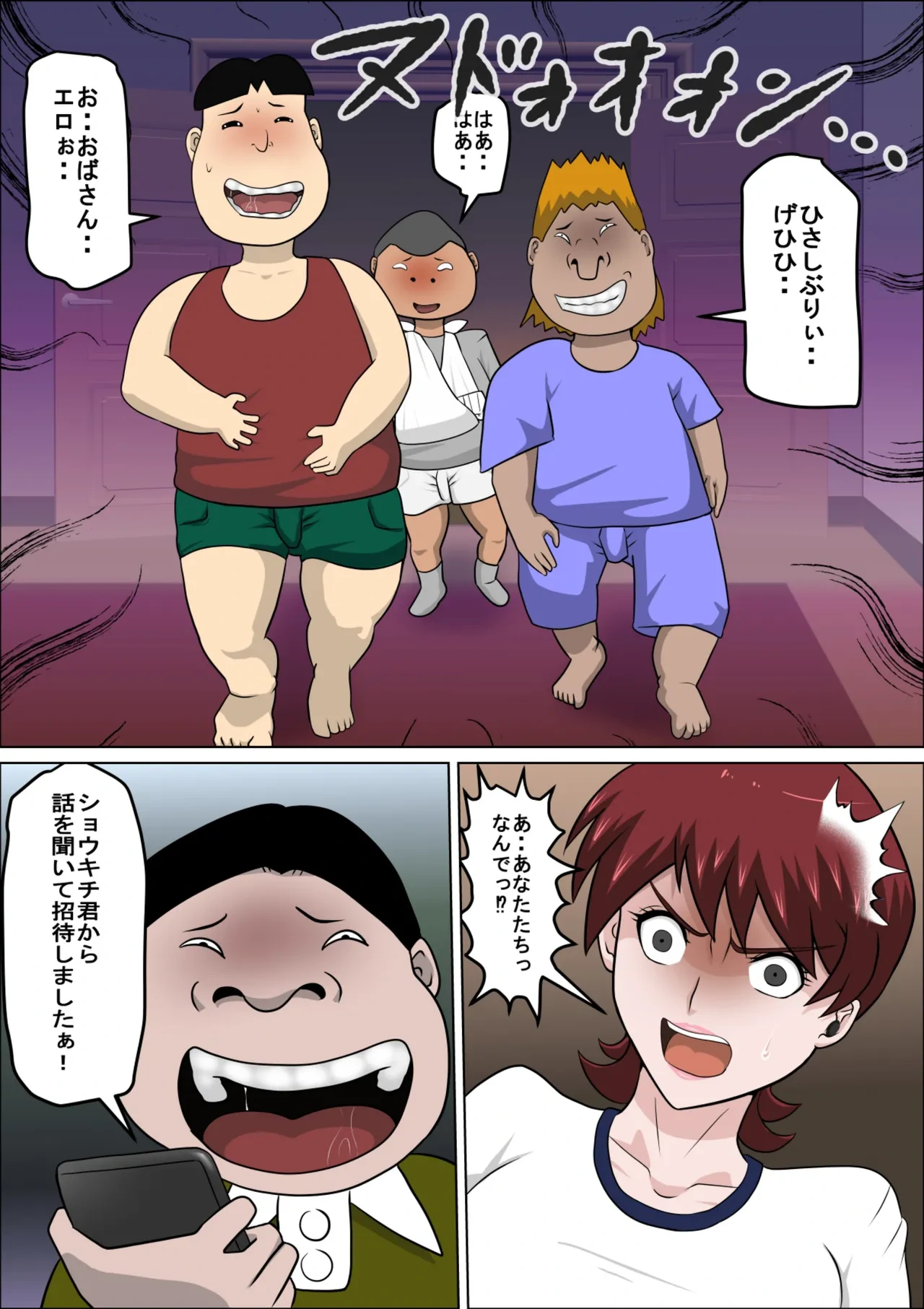 หน้า 23