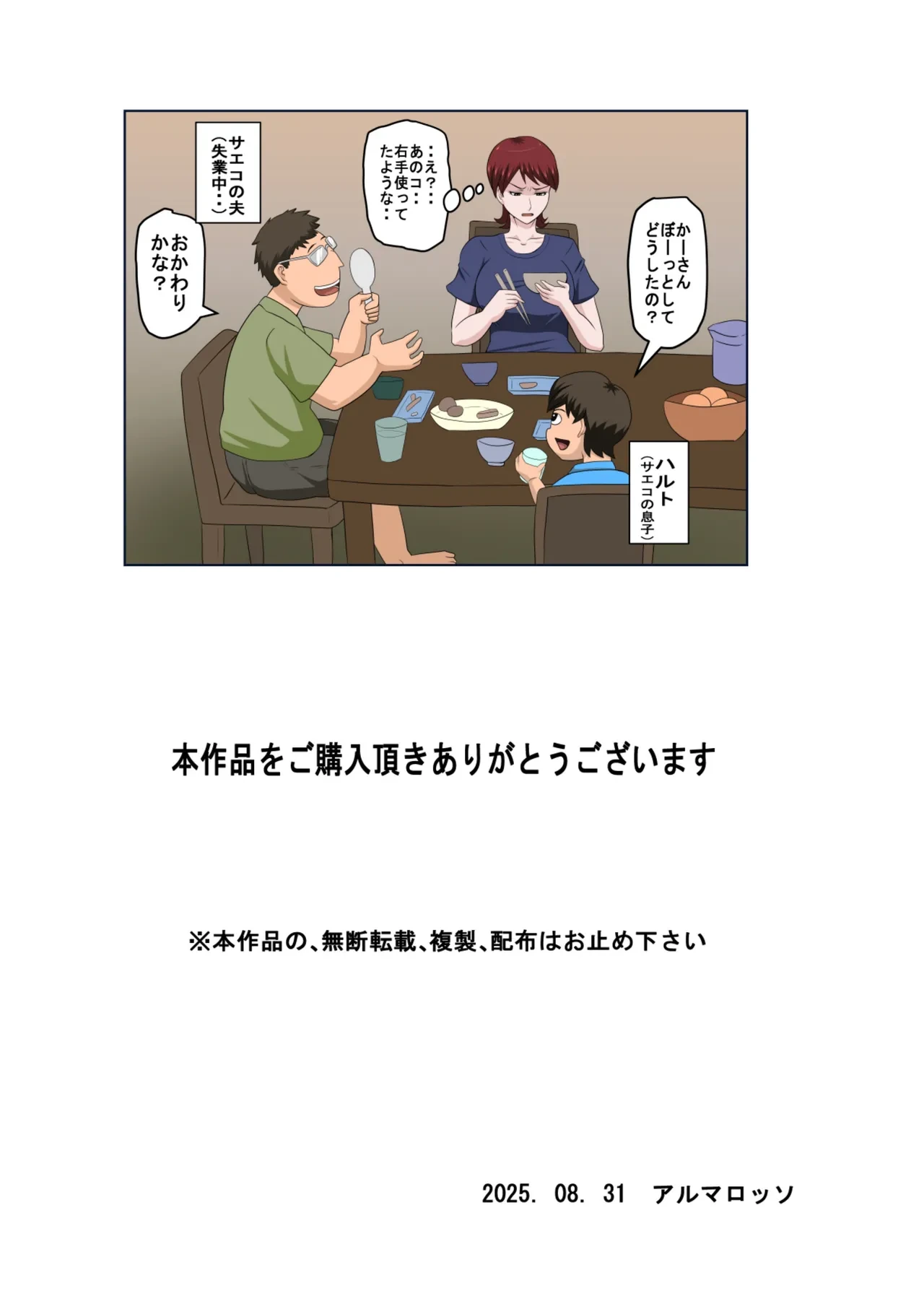 หน้า 43