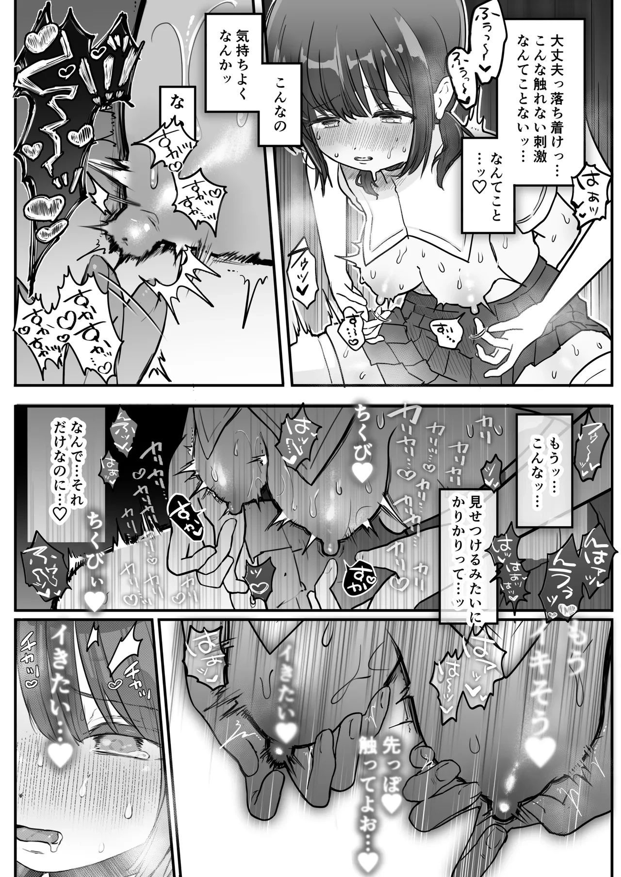 หน้า 9