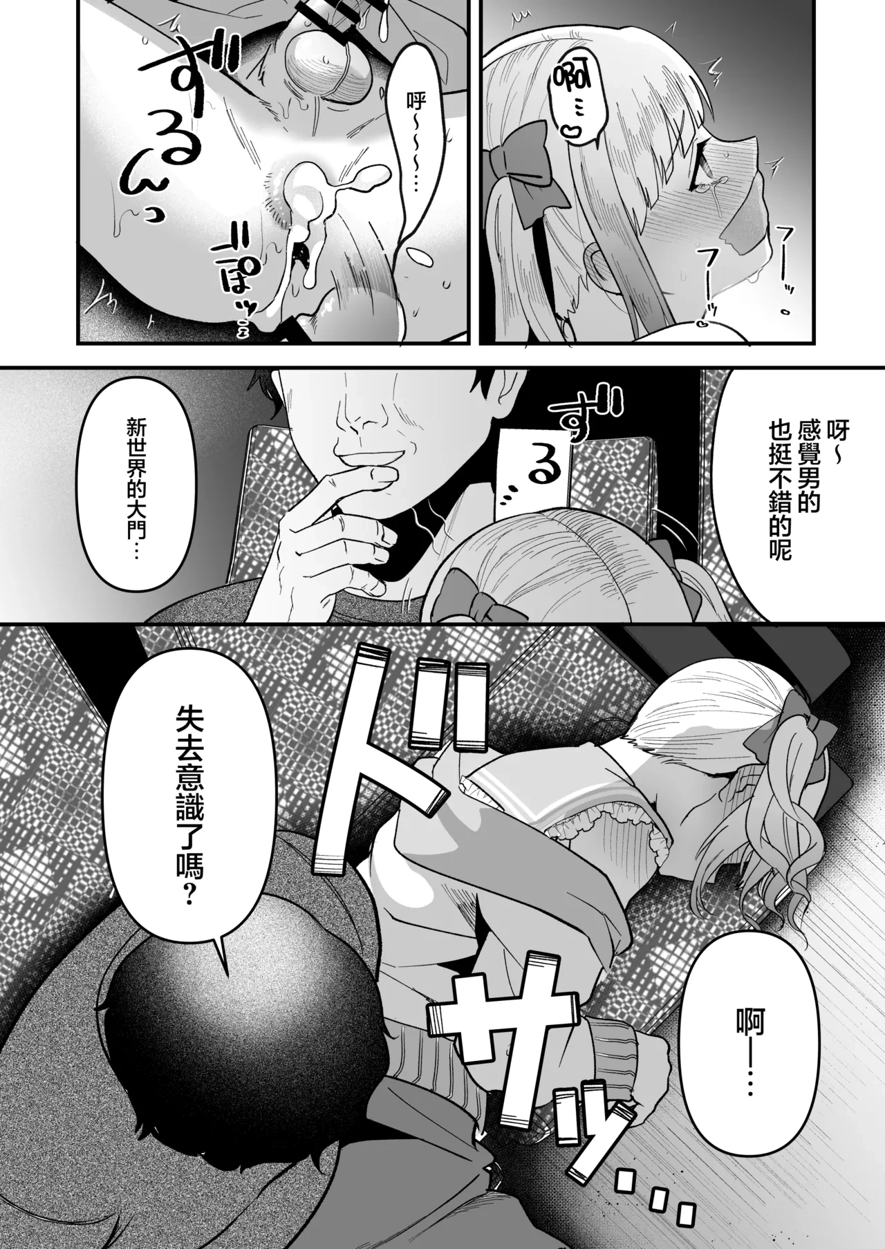 หน้า 35