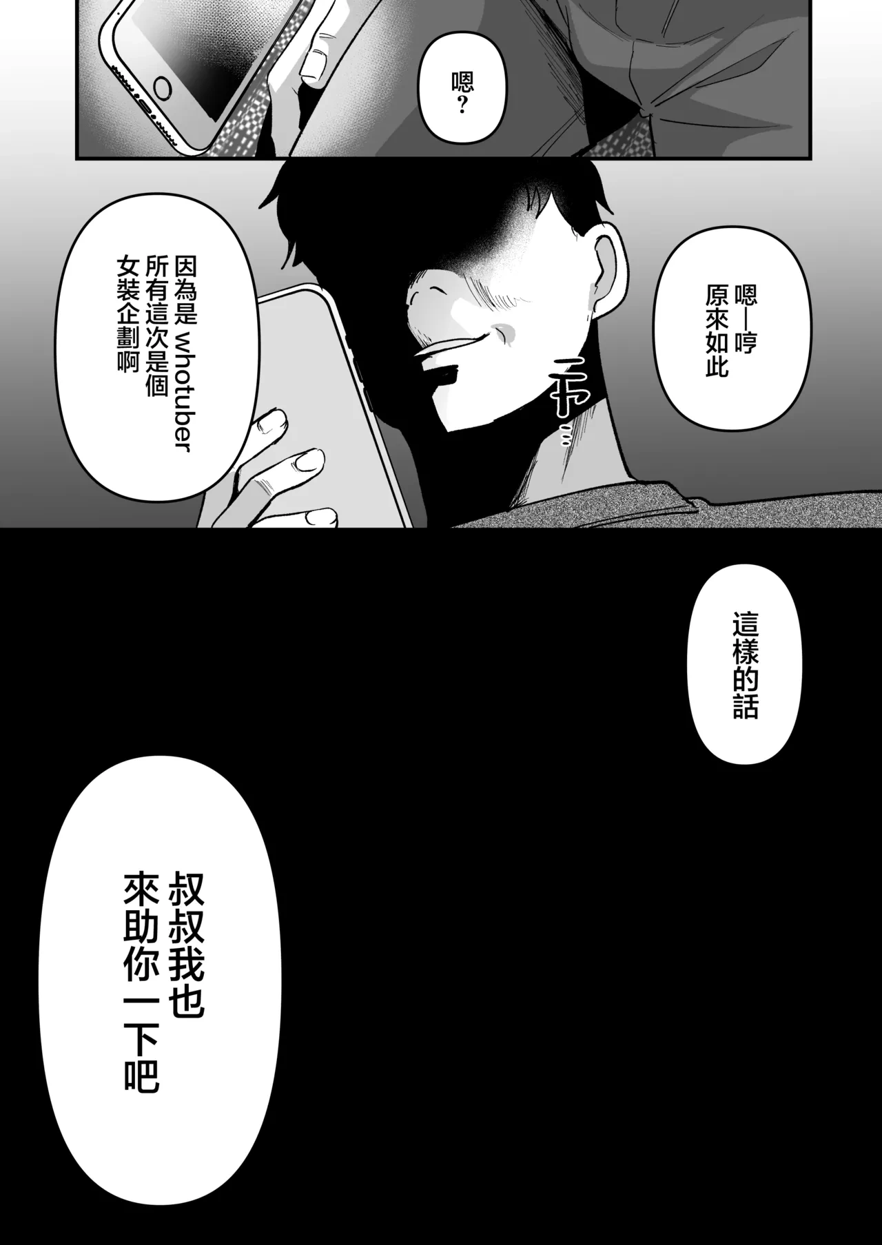 หน้า 36