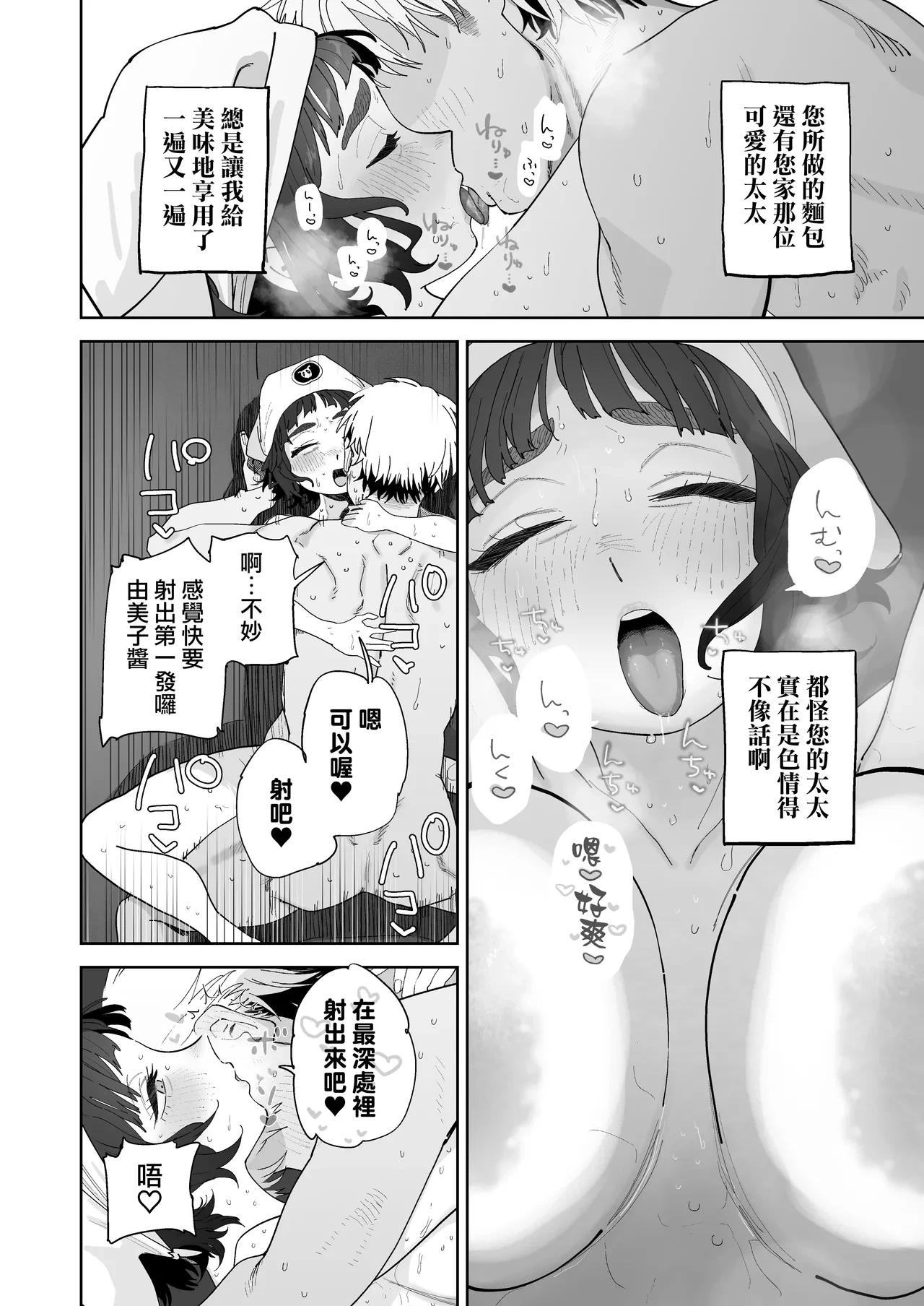หน้า 21