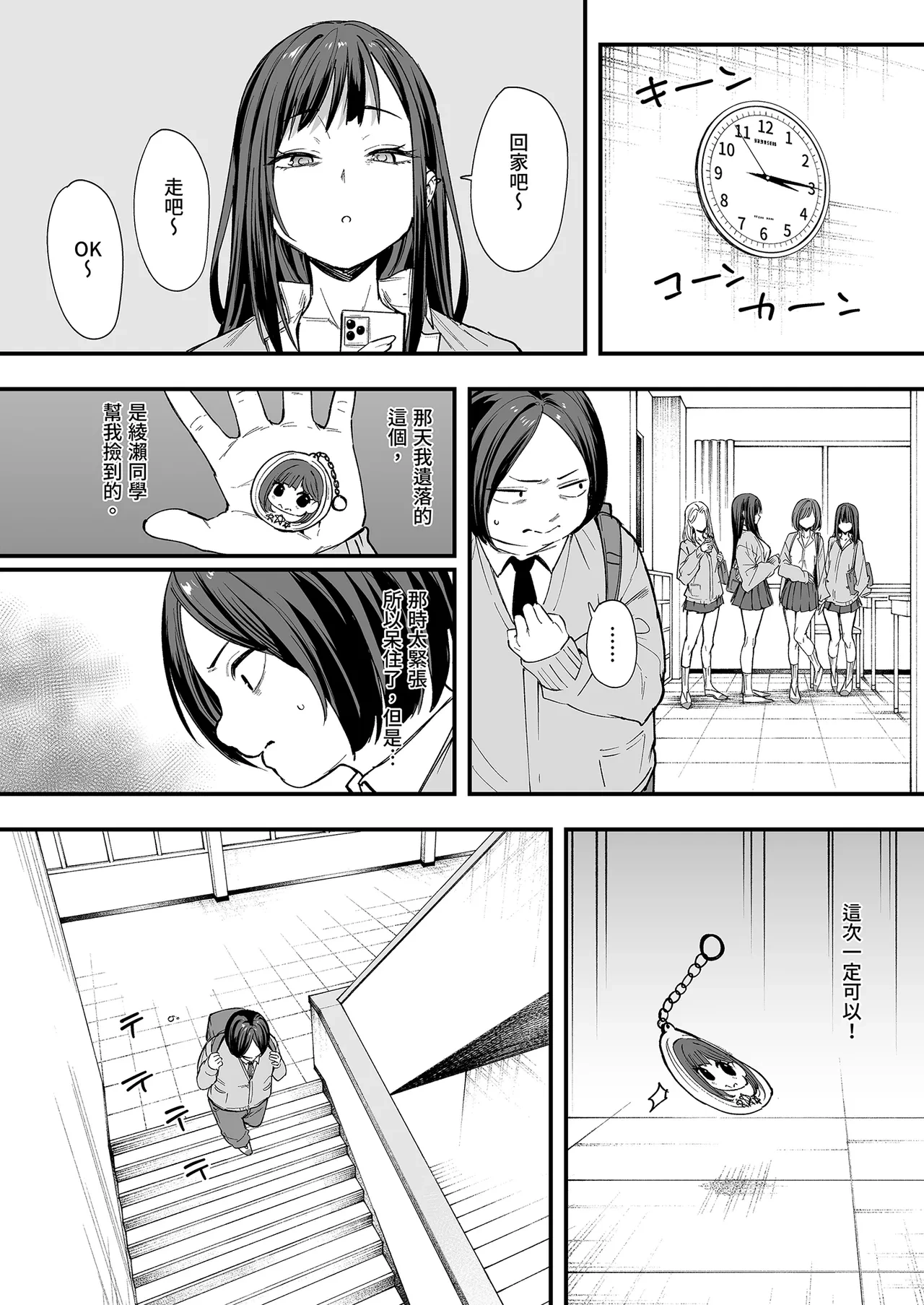 หน้า 13
