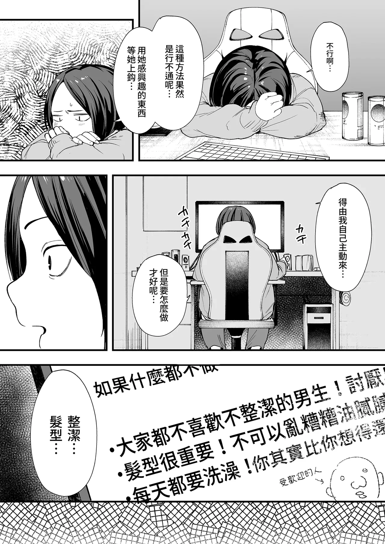 หน้า 15