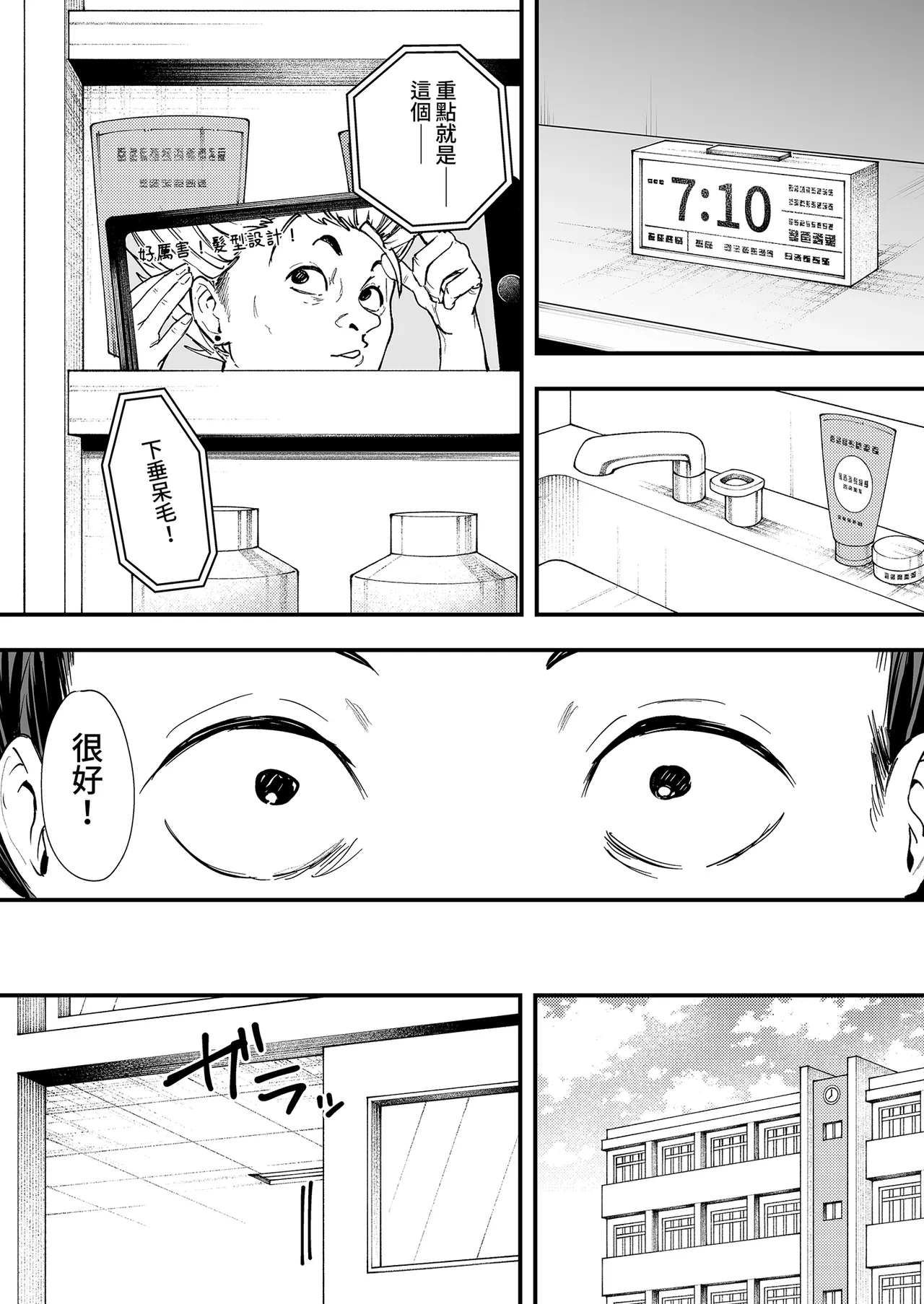 หน้า 16