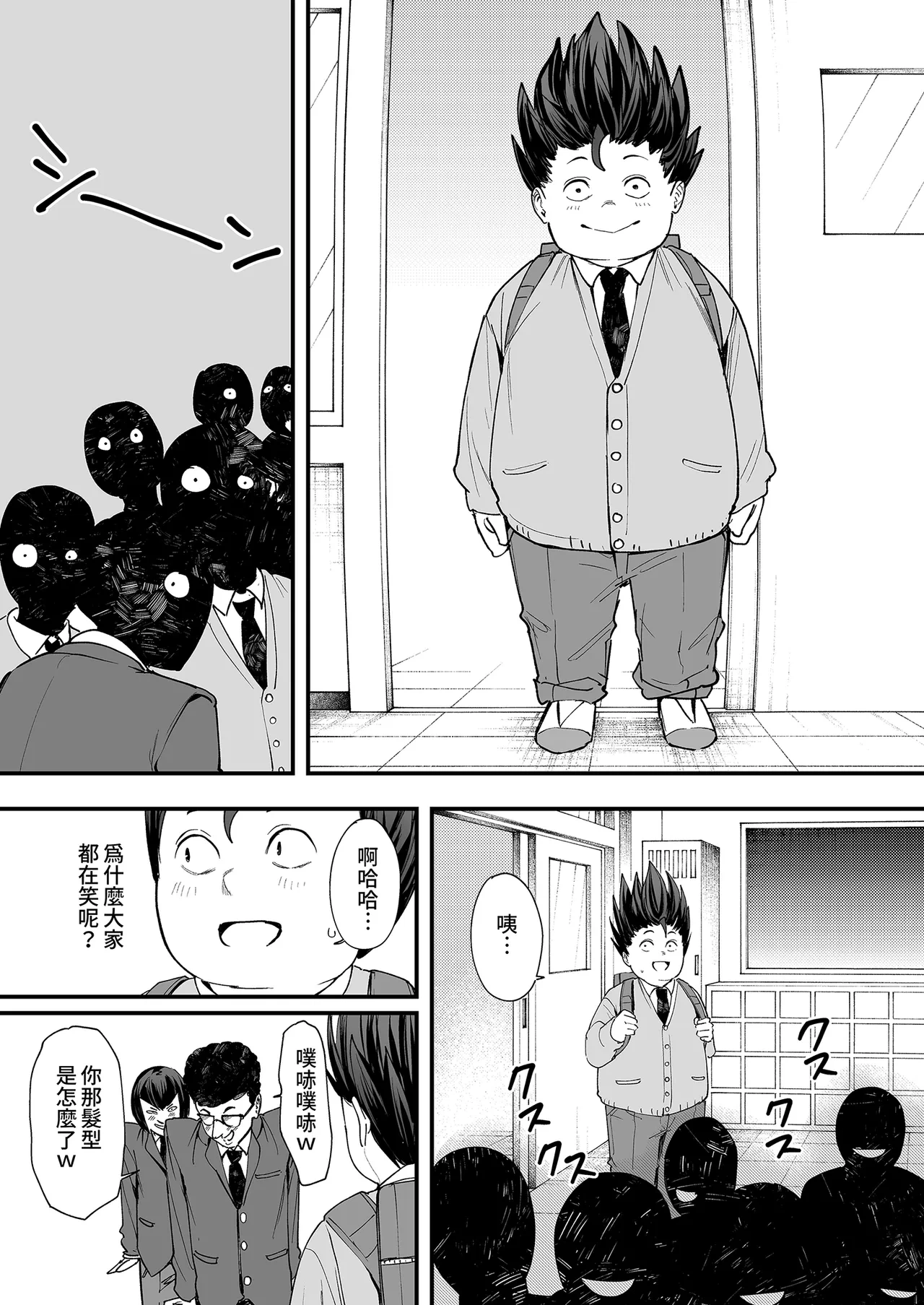 หน้า 17