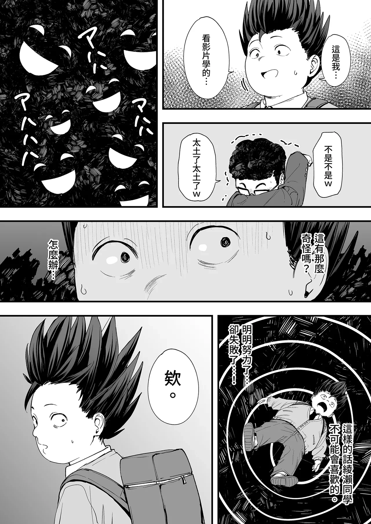 หน้า 18