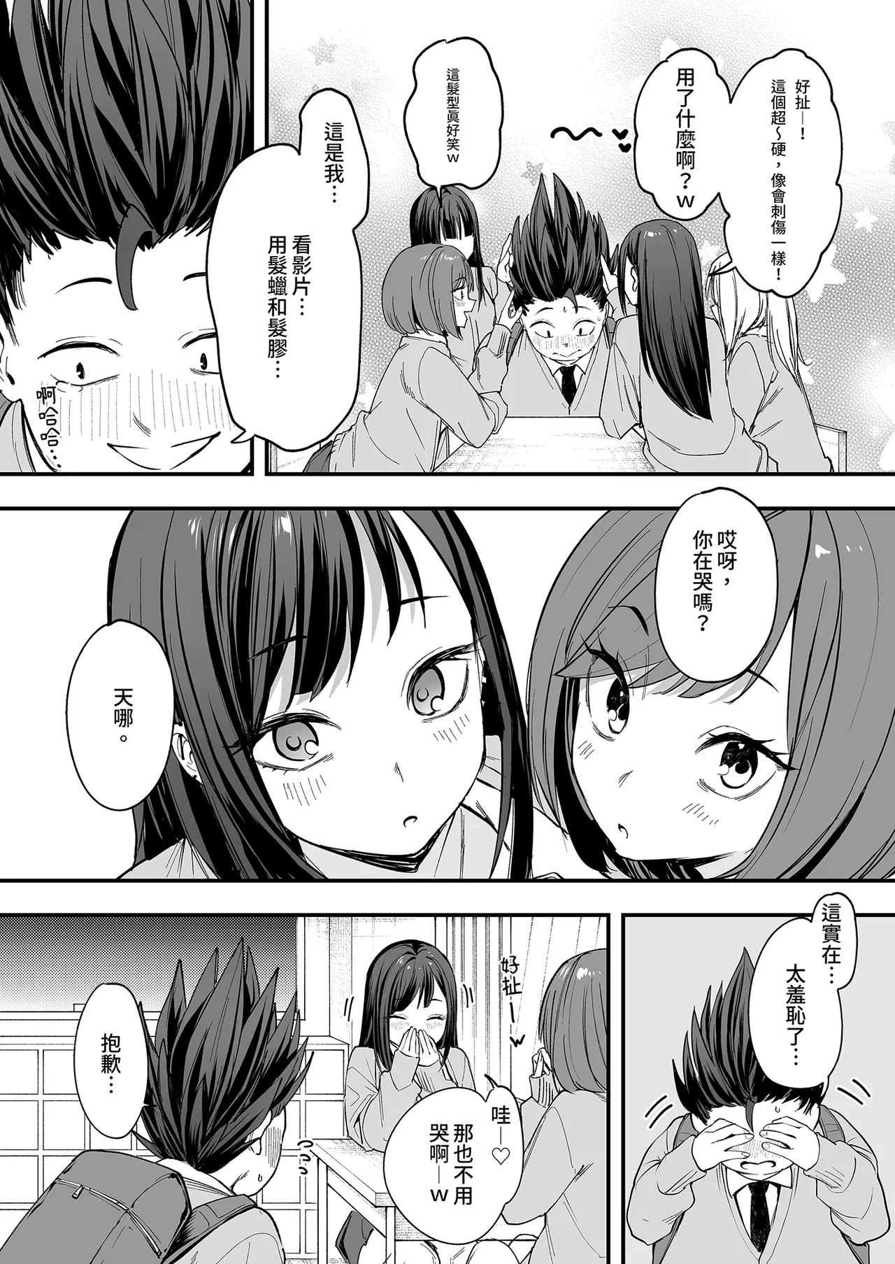 หน้า 20