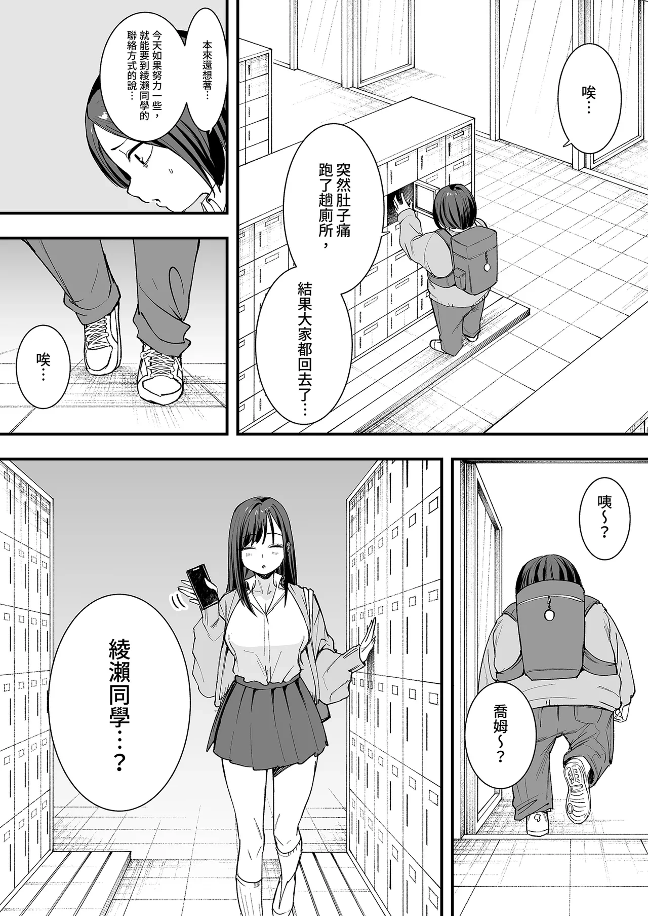หน้า 25