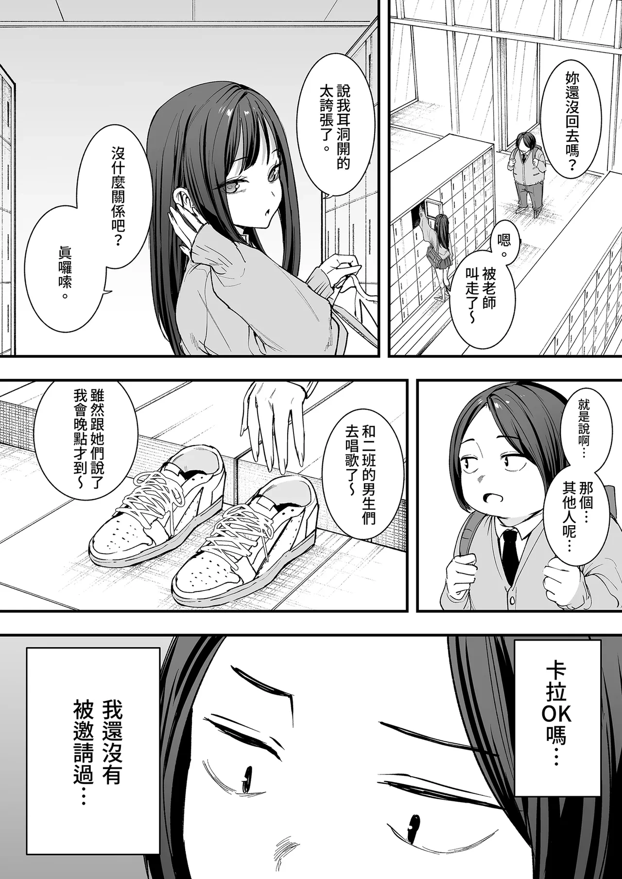 หน้า 26