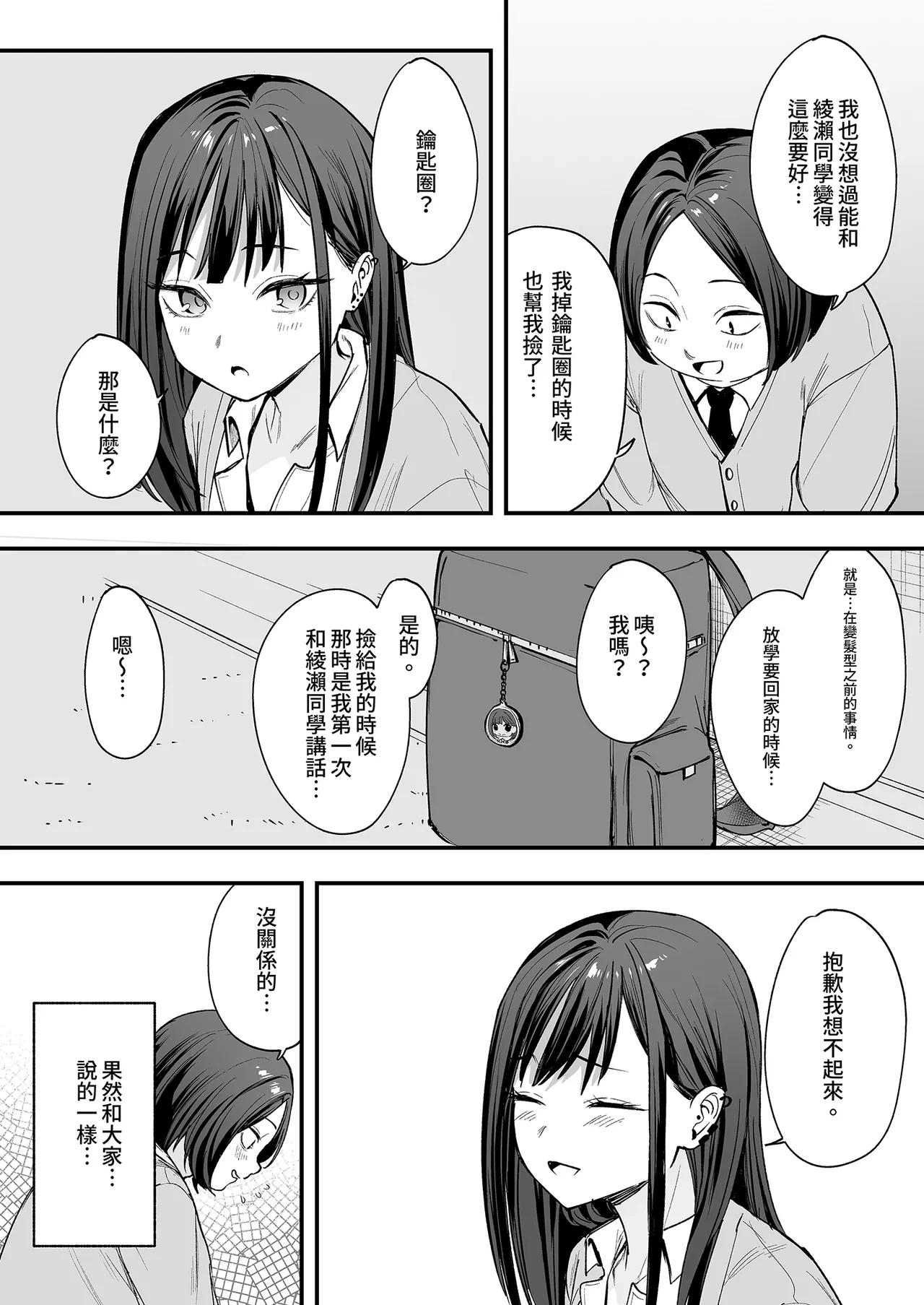 หน้า 30