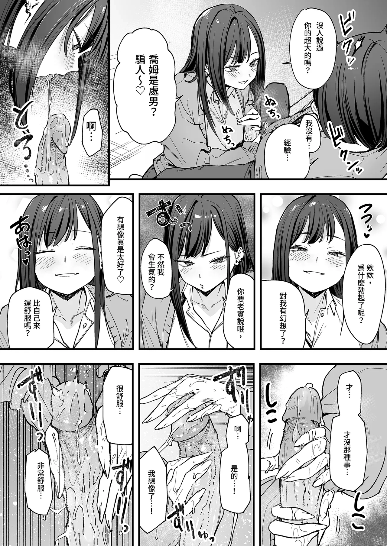 หน้า 36