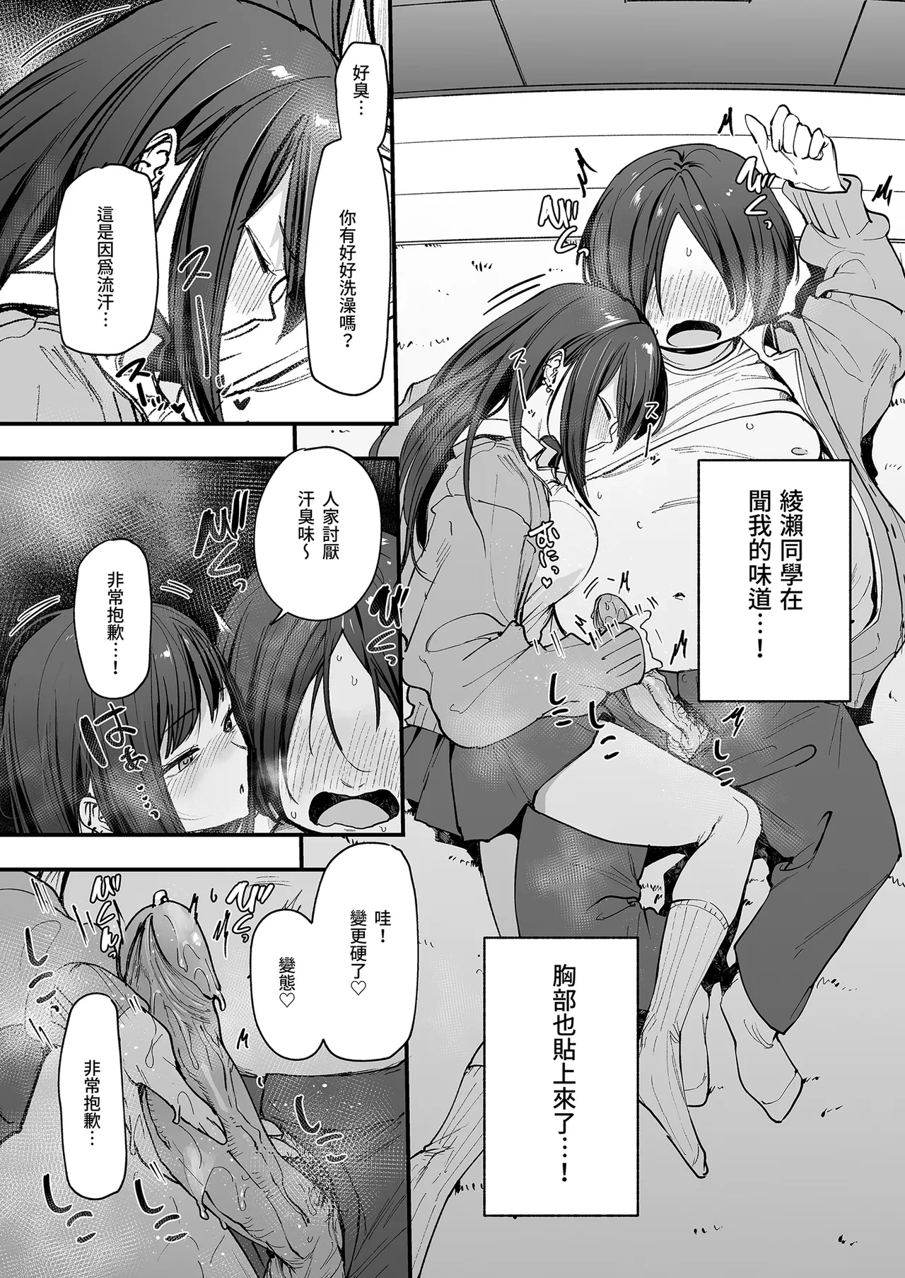 หน้า 38