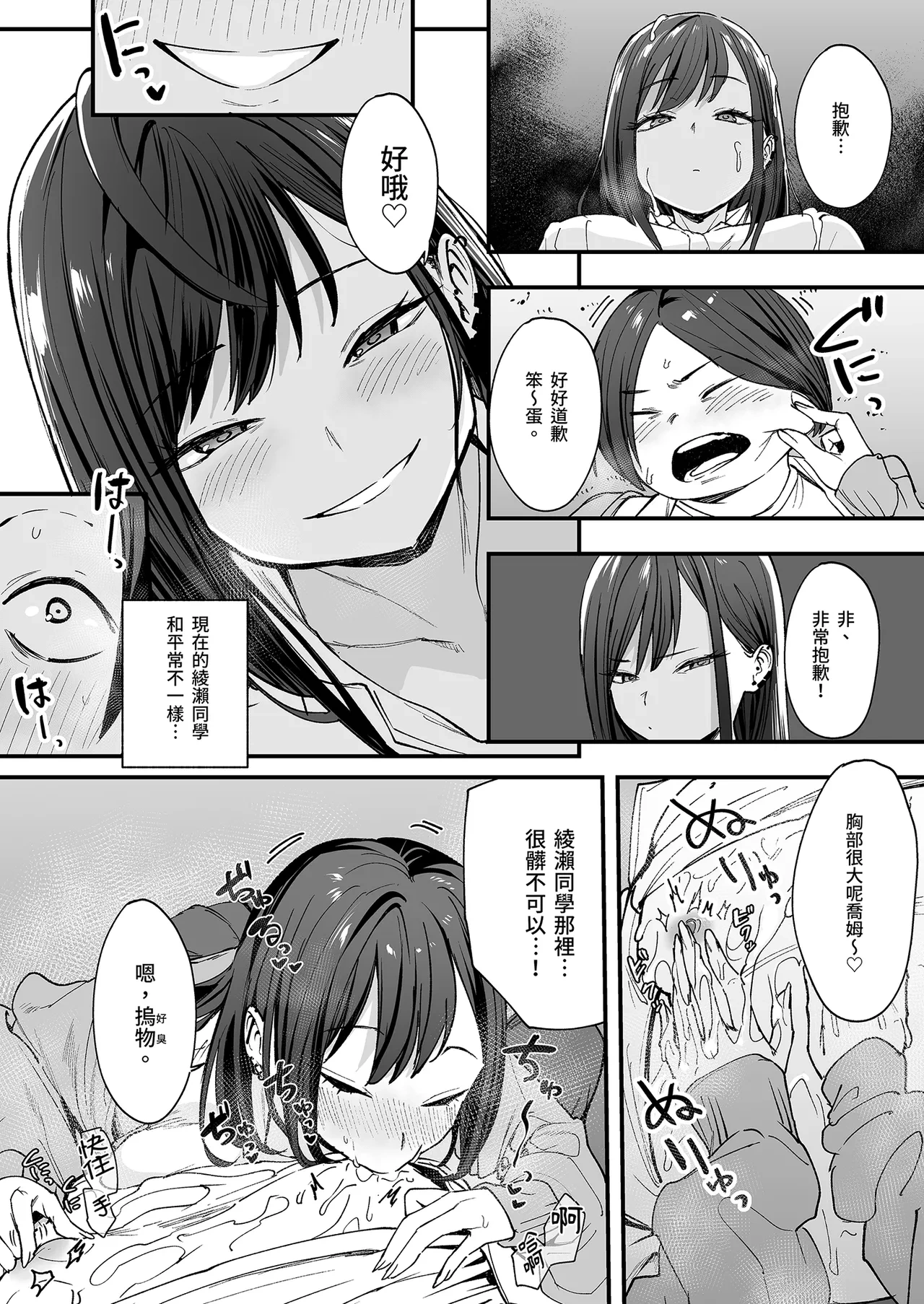 หน้า 41