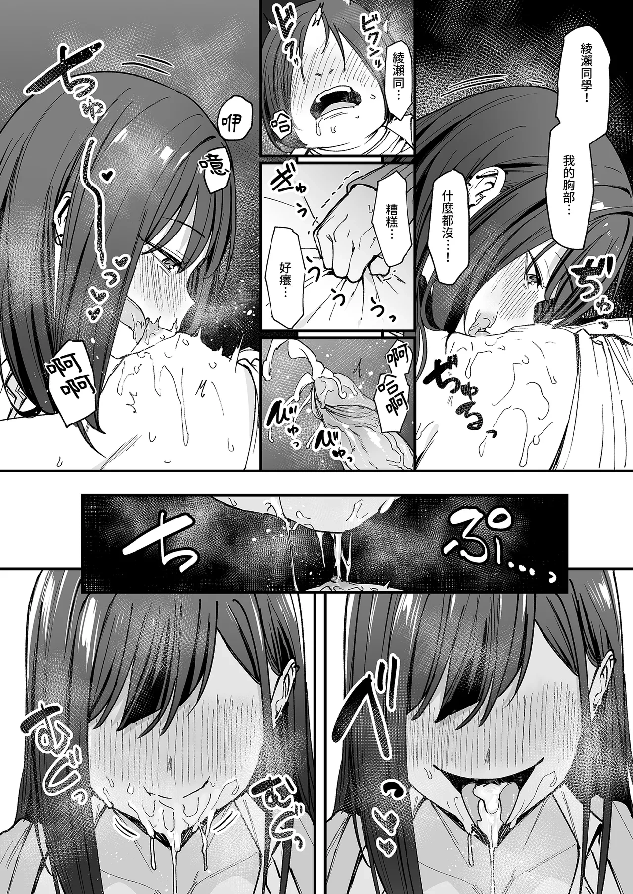 หน้า 42