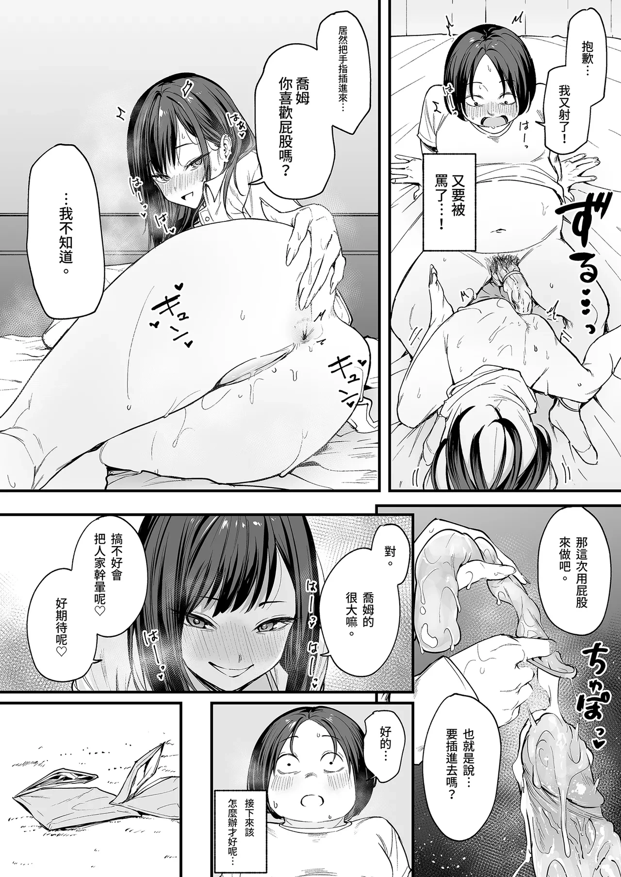 หน้า 68