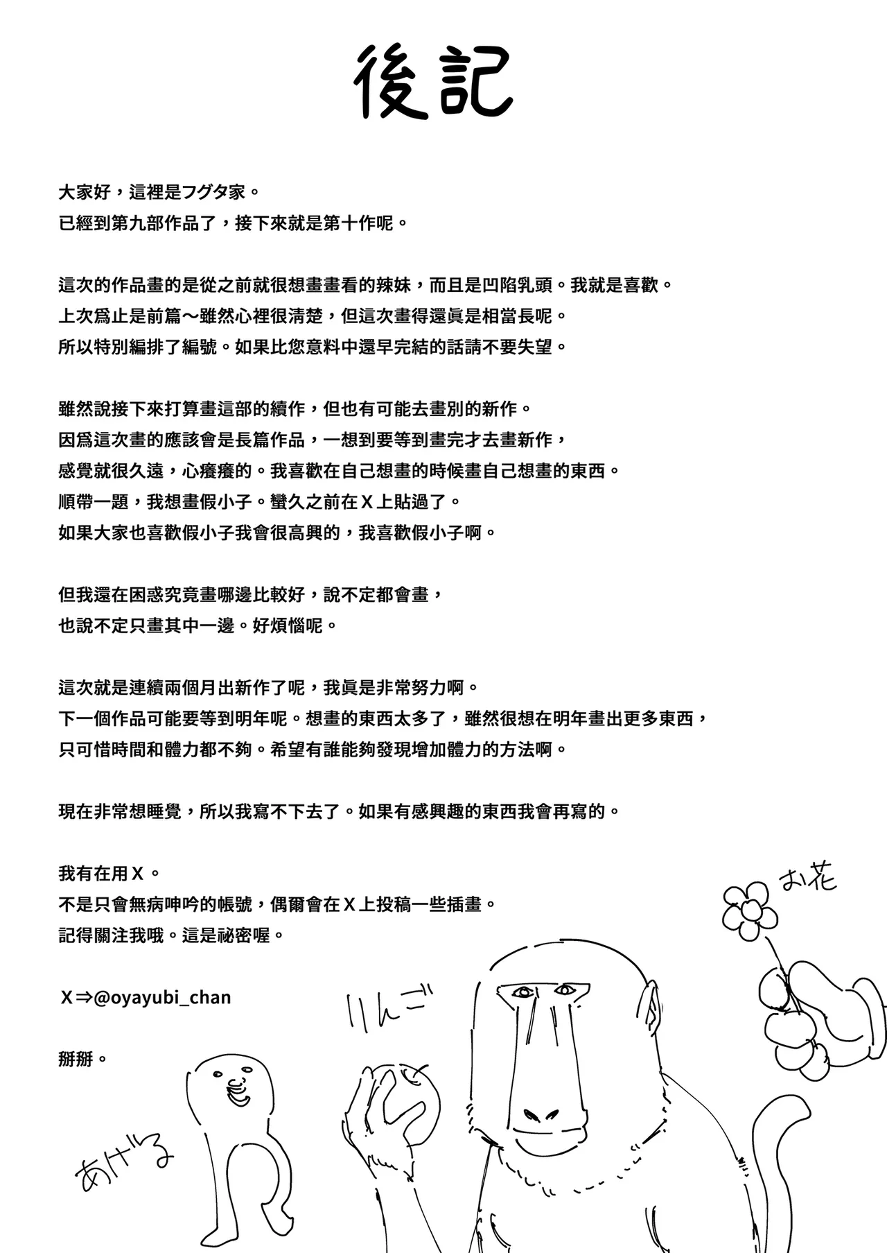 หน้า 92