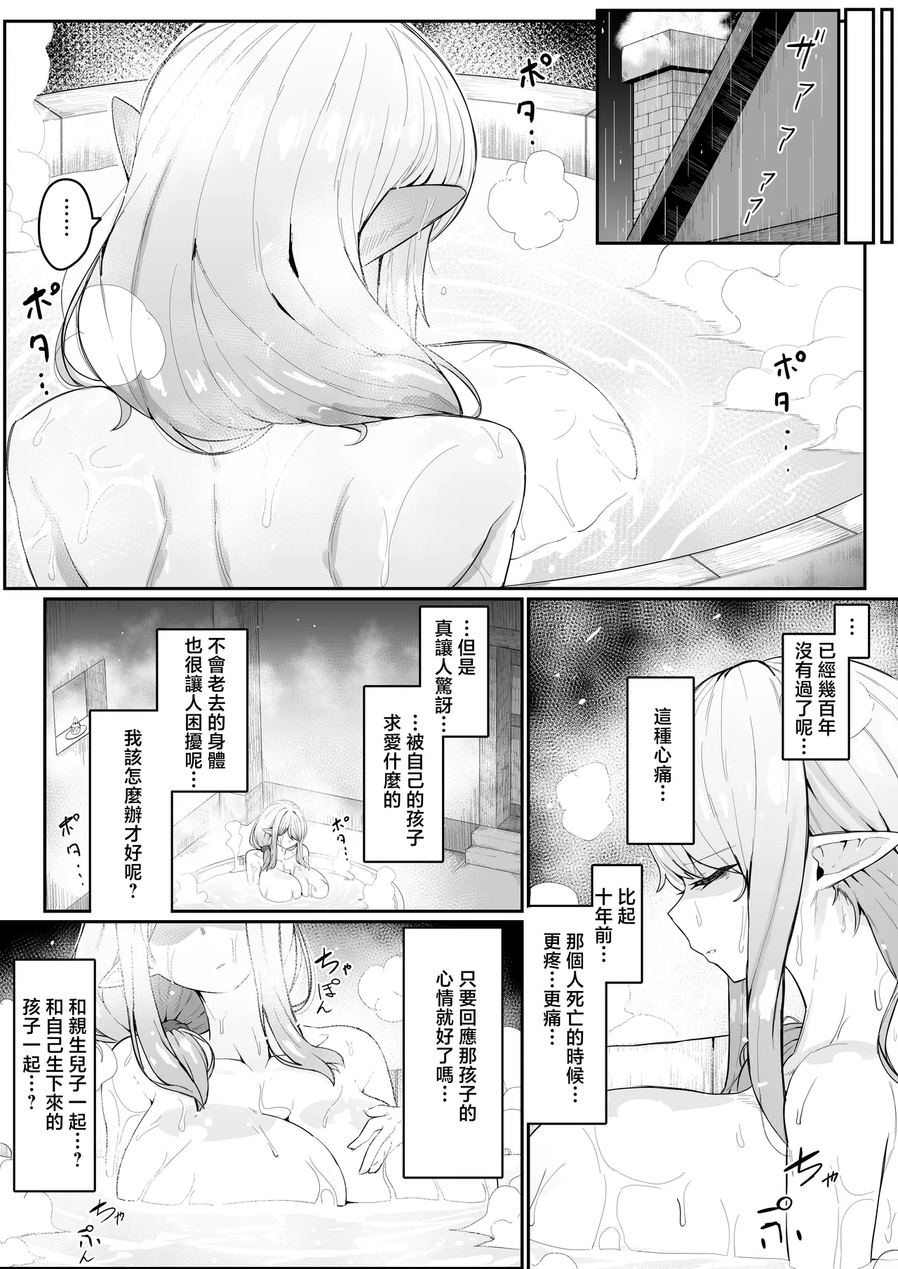 หน้า 28