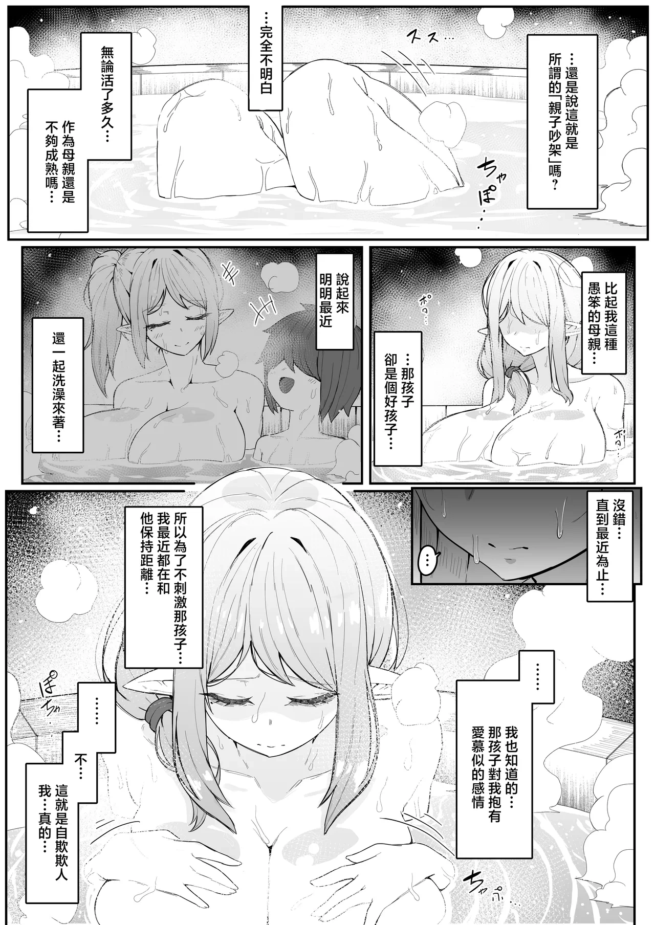 หน้า 29