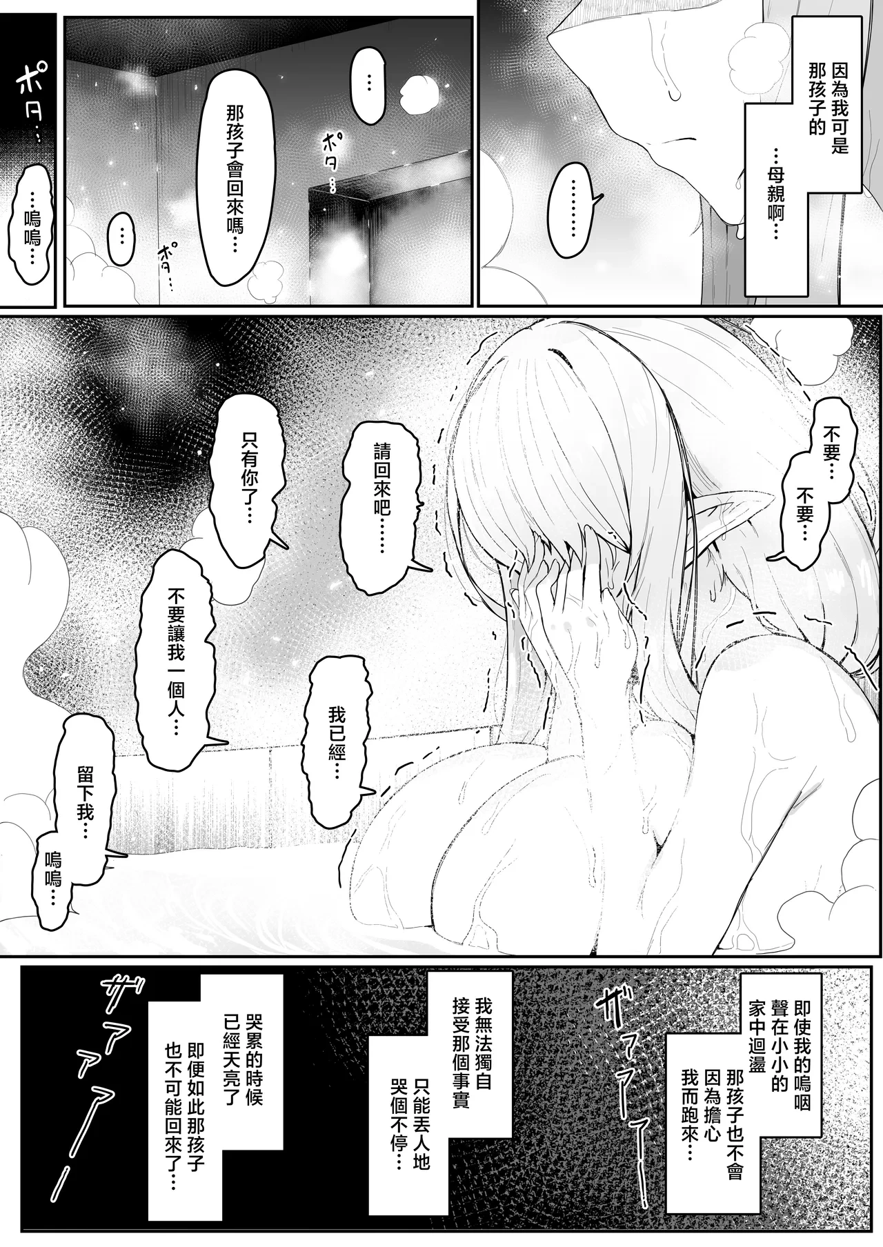 หน้า 32