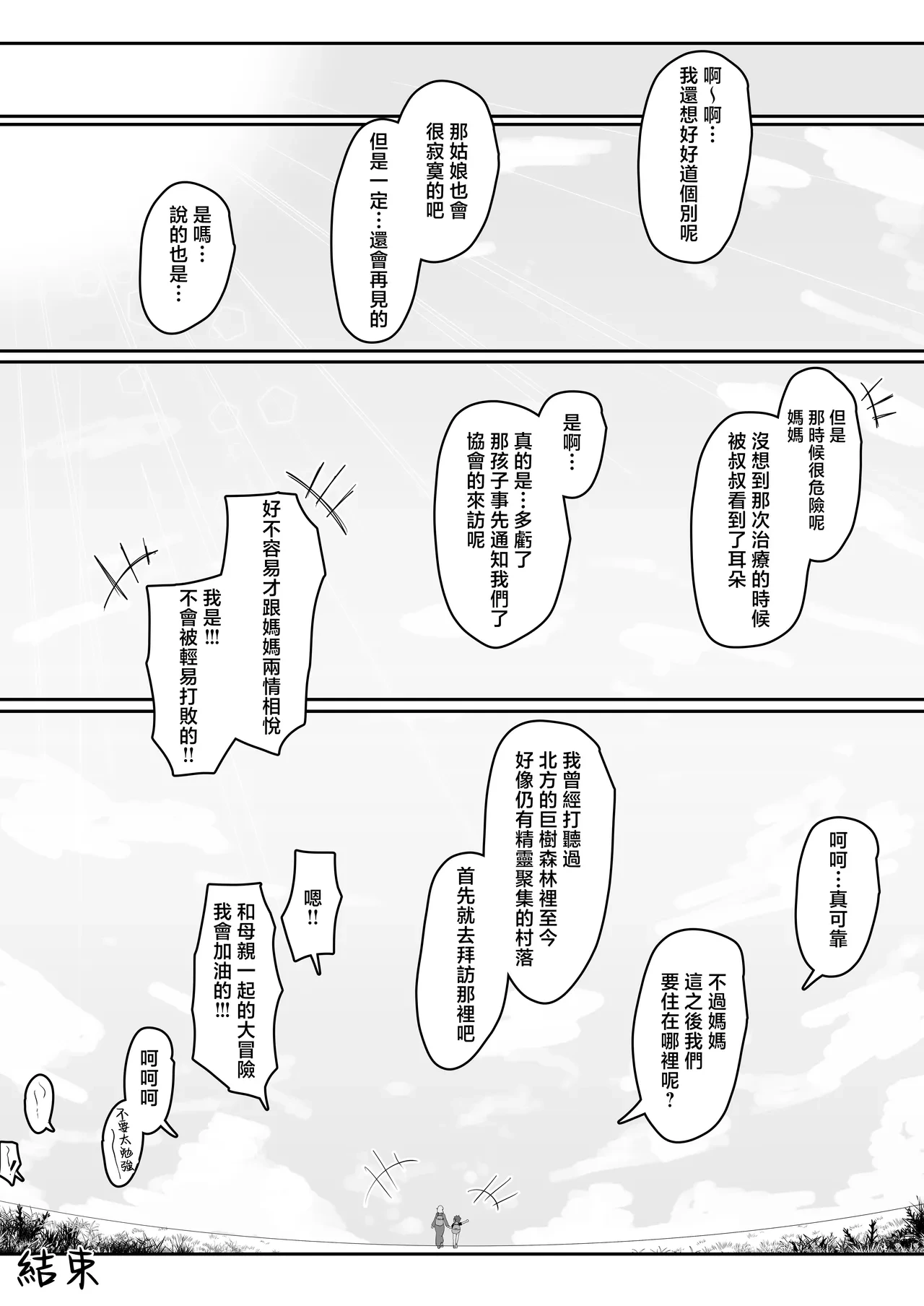 หน้า 102