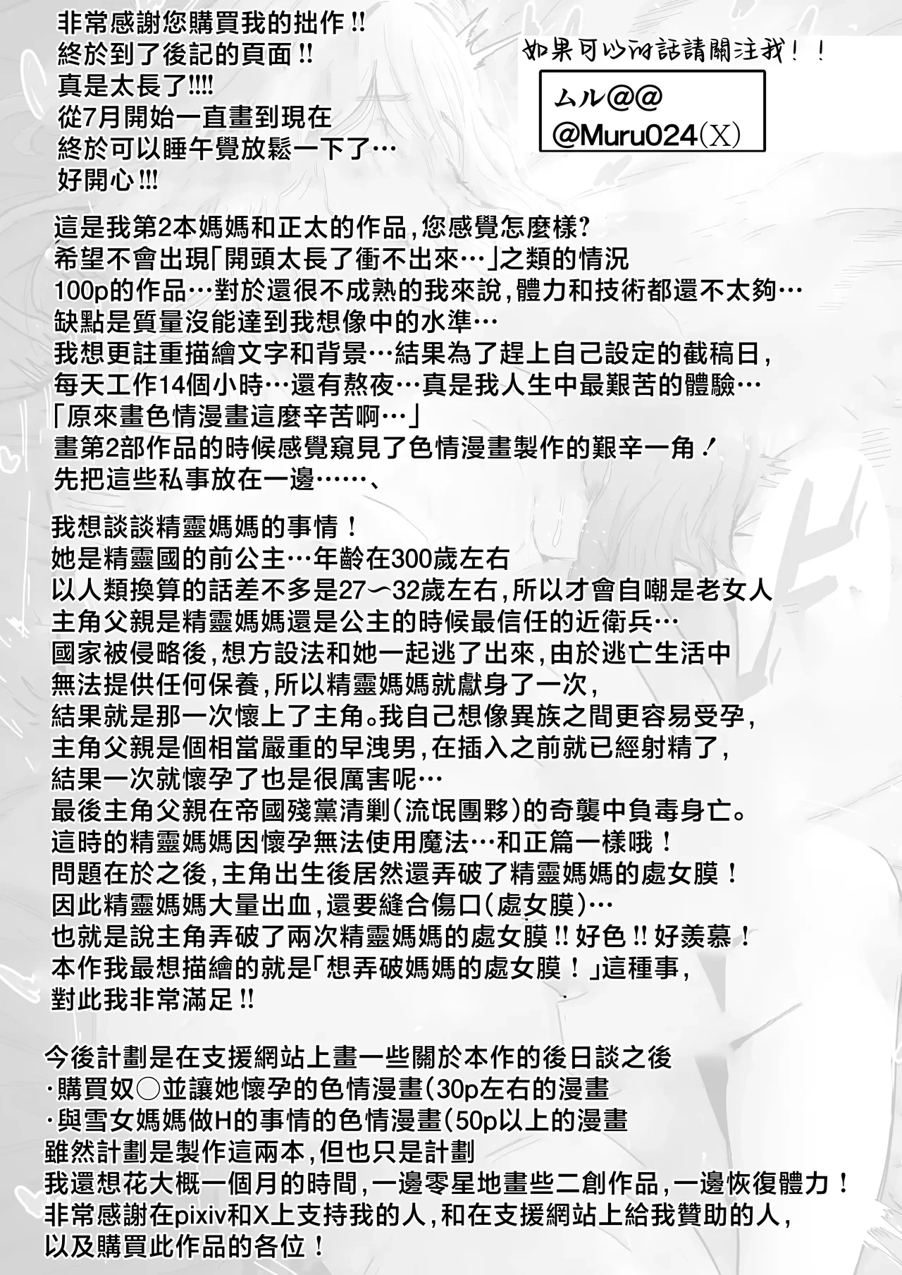 หน้า 104