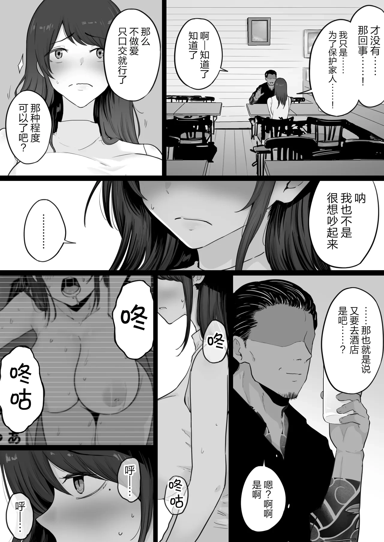 หน้า 14