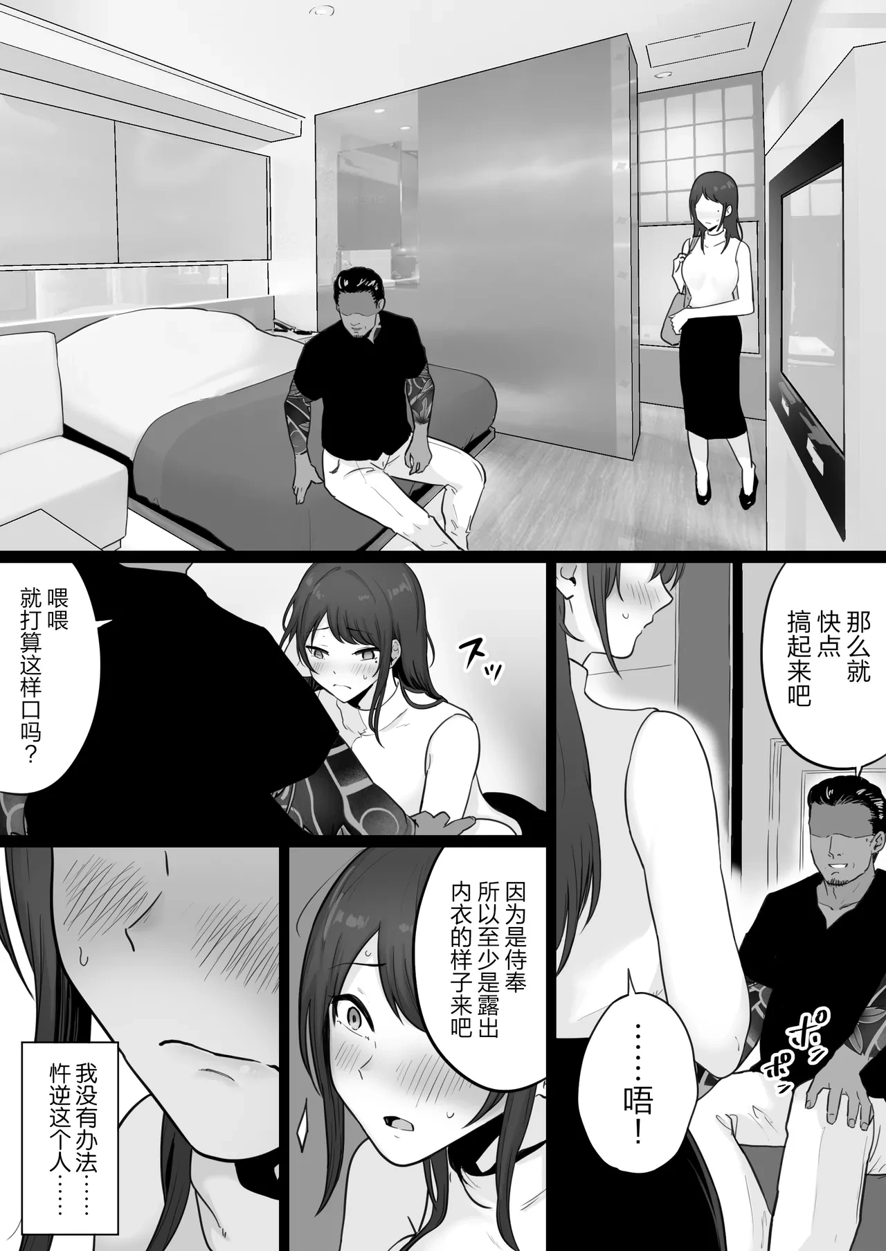 หน้า 16