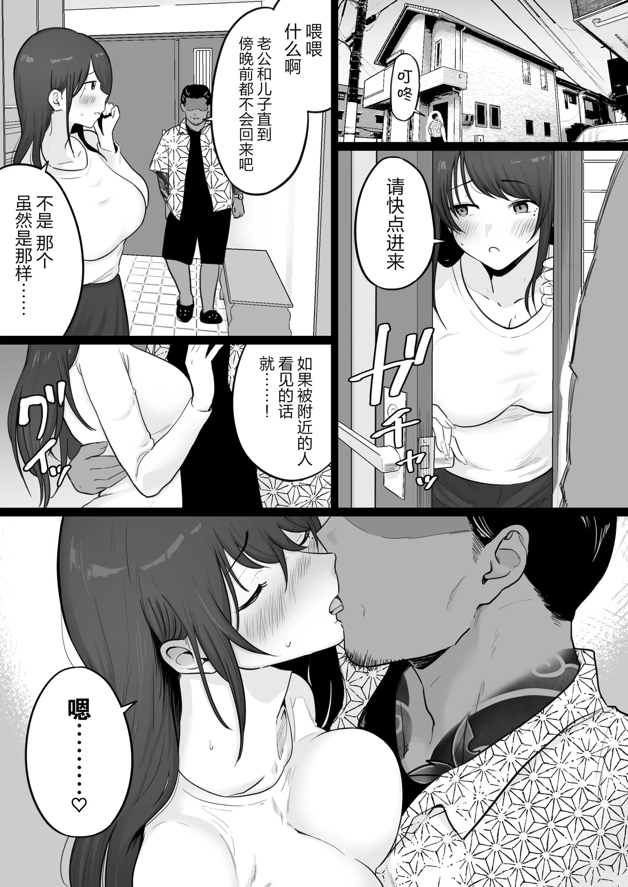 หน้า 44