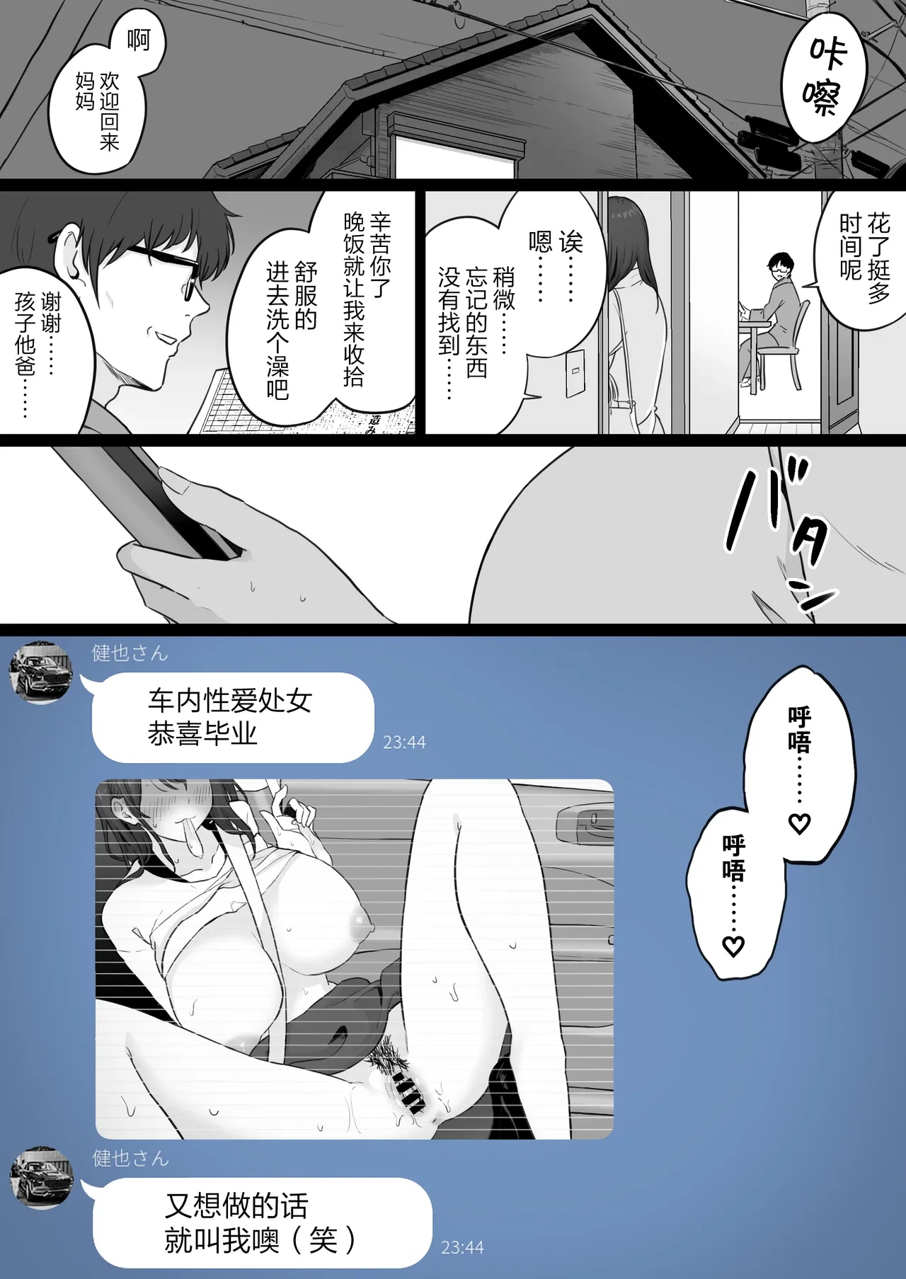 หน้า 47