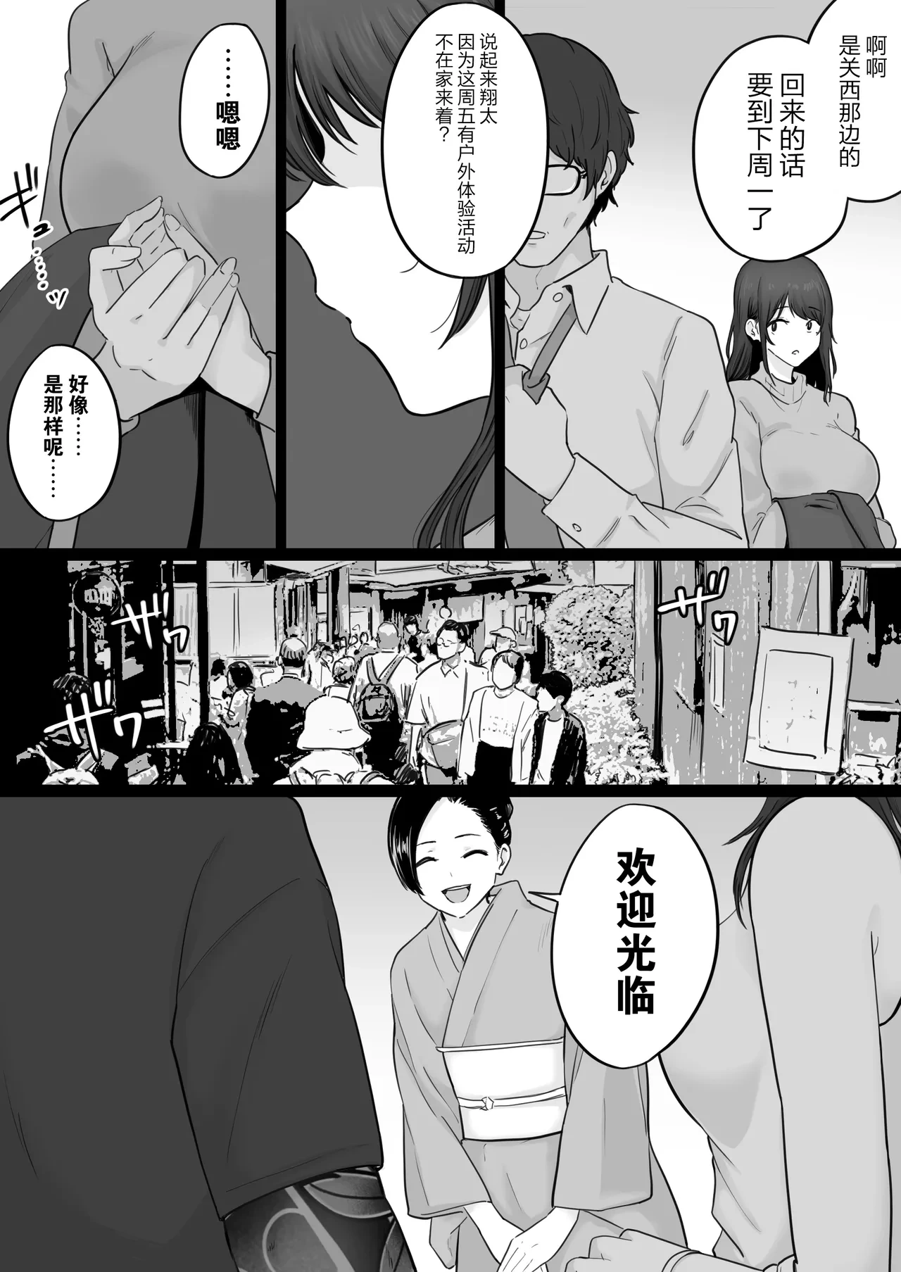หน้า 50