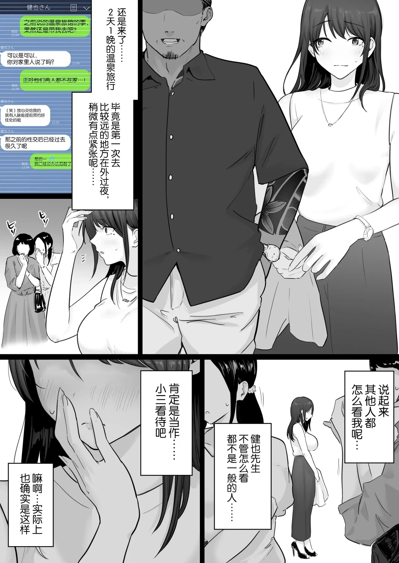 หน้า 51