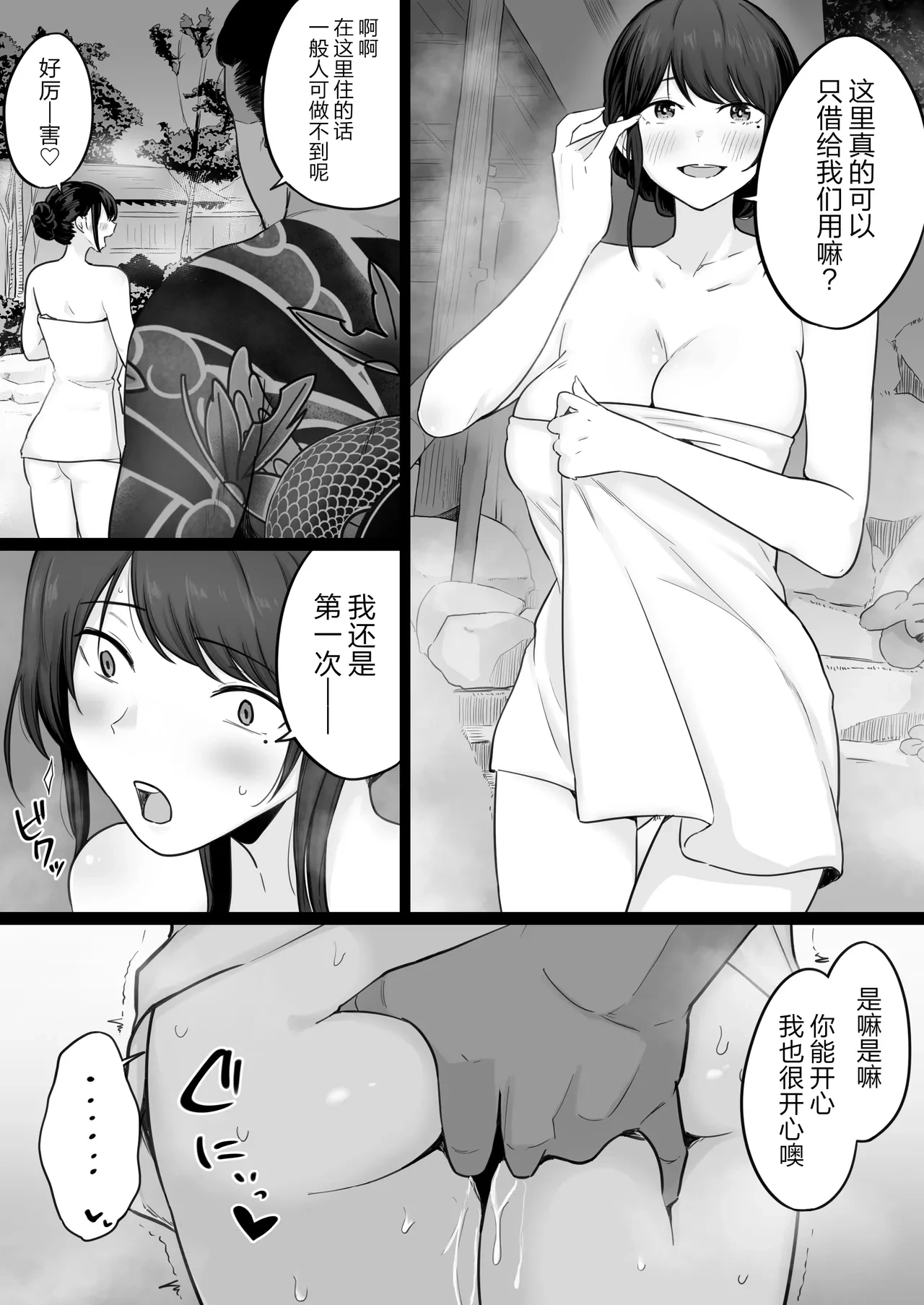 หน้า 53