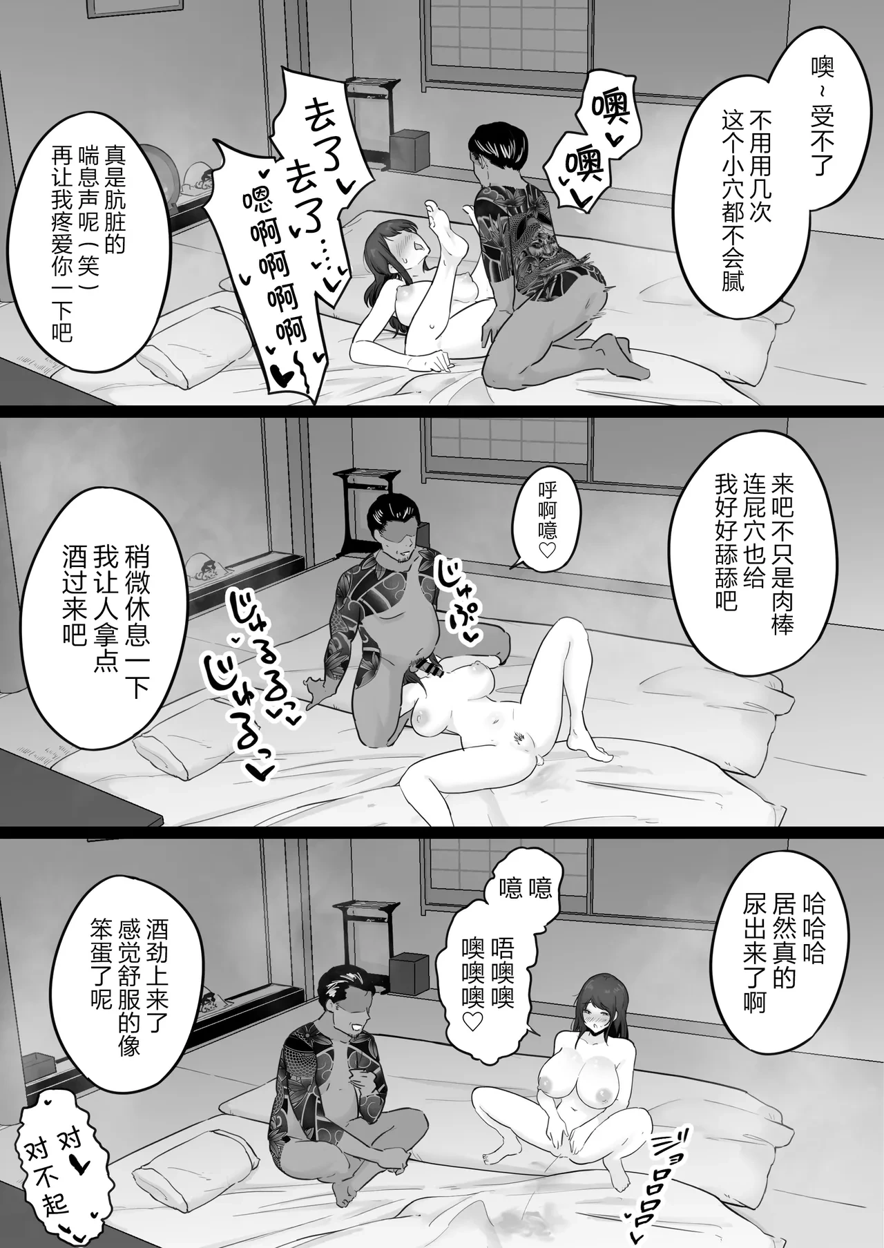 หน้า 78