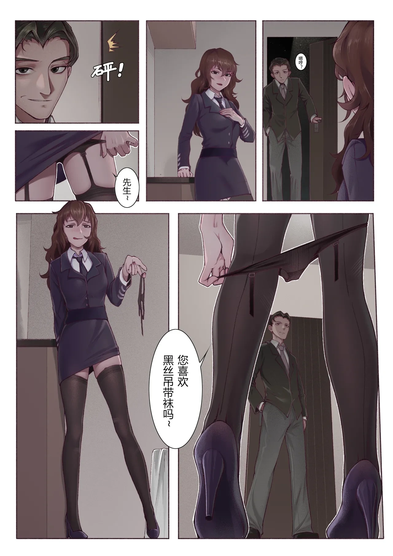 หน้า 2
