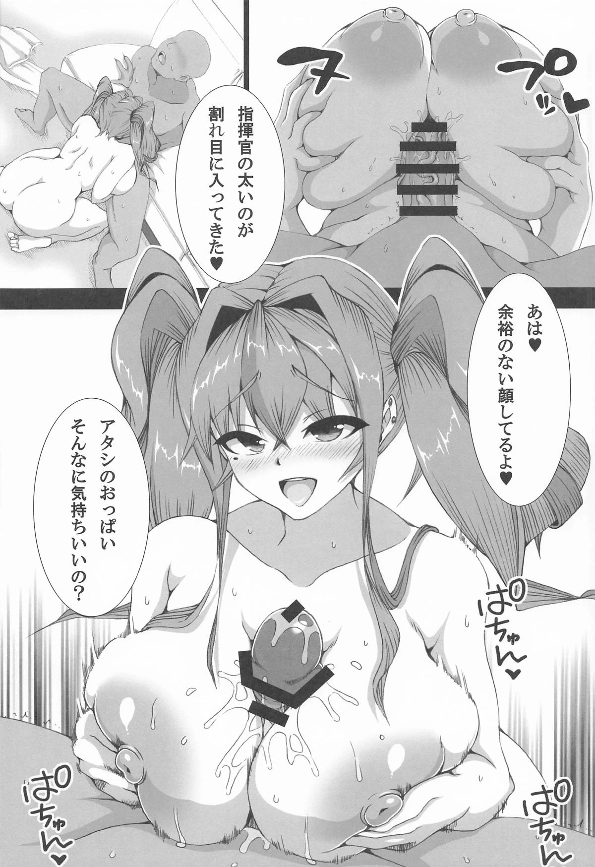 หน้า 11