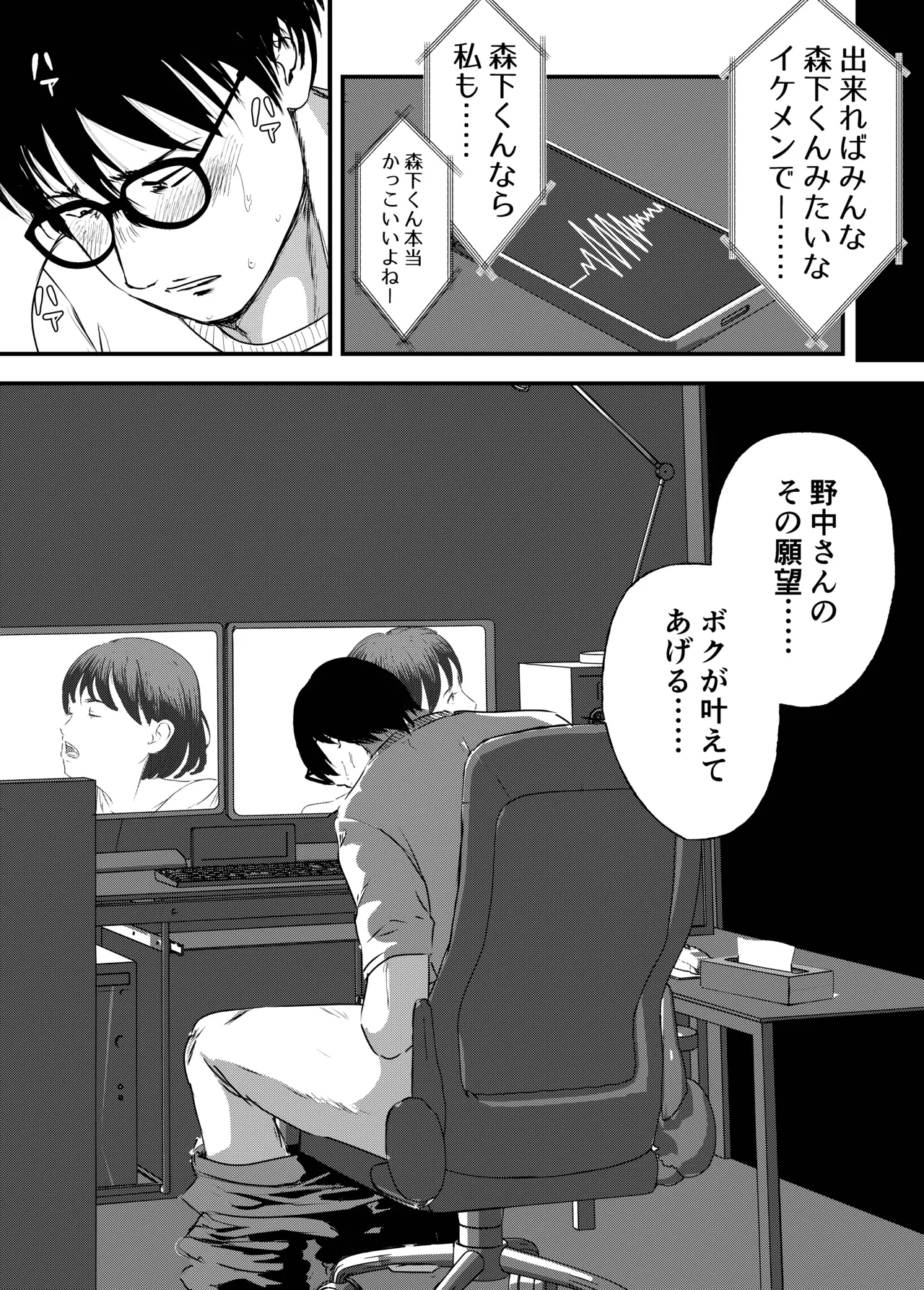 หน้า 6