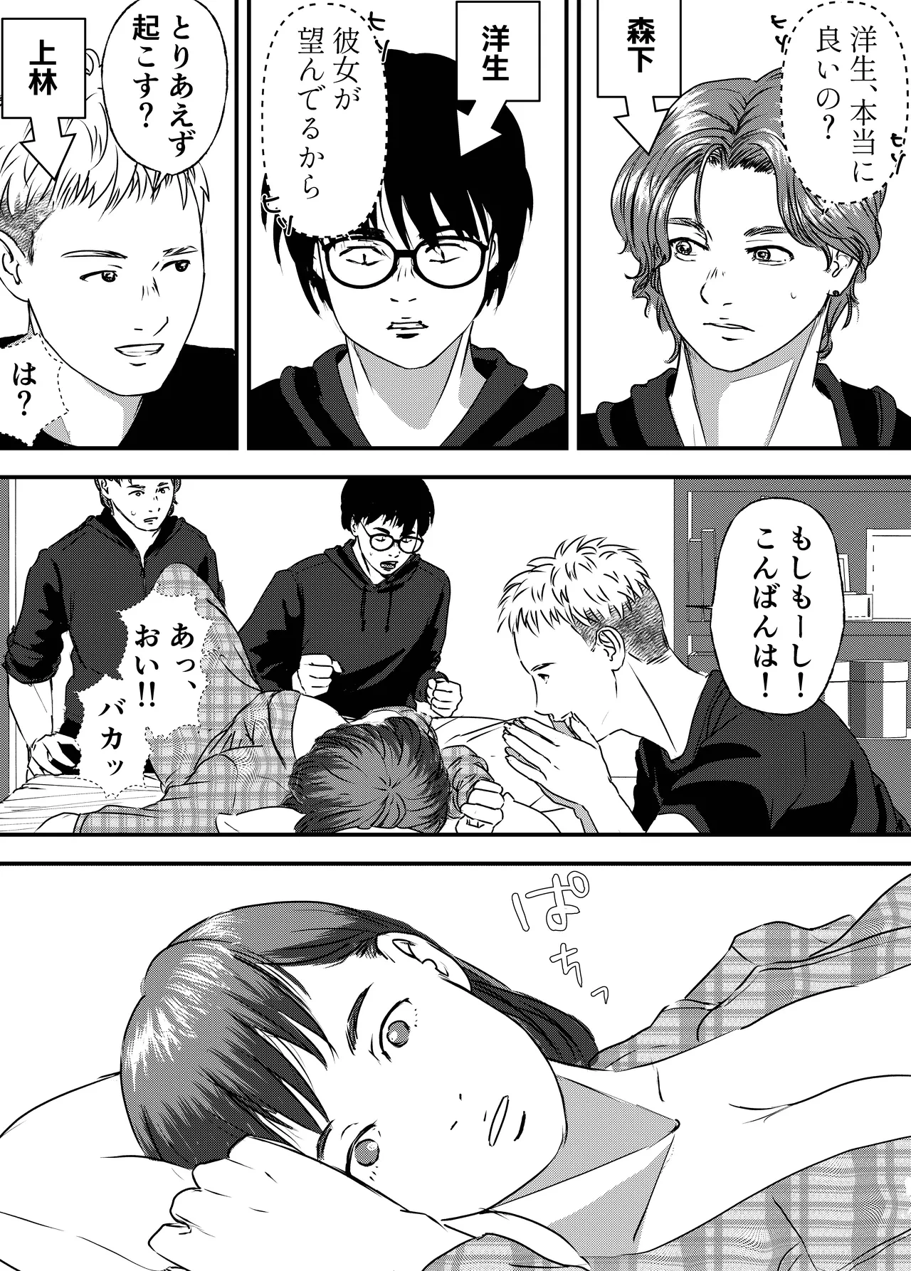 หน้า 9