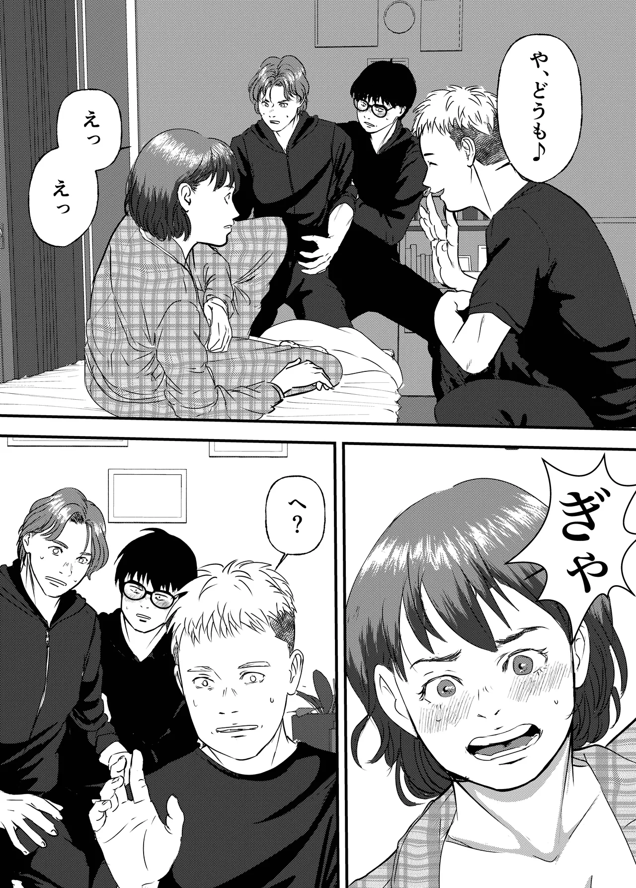 หน้า 10