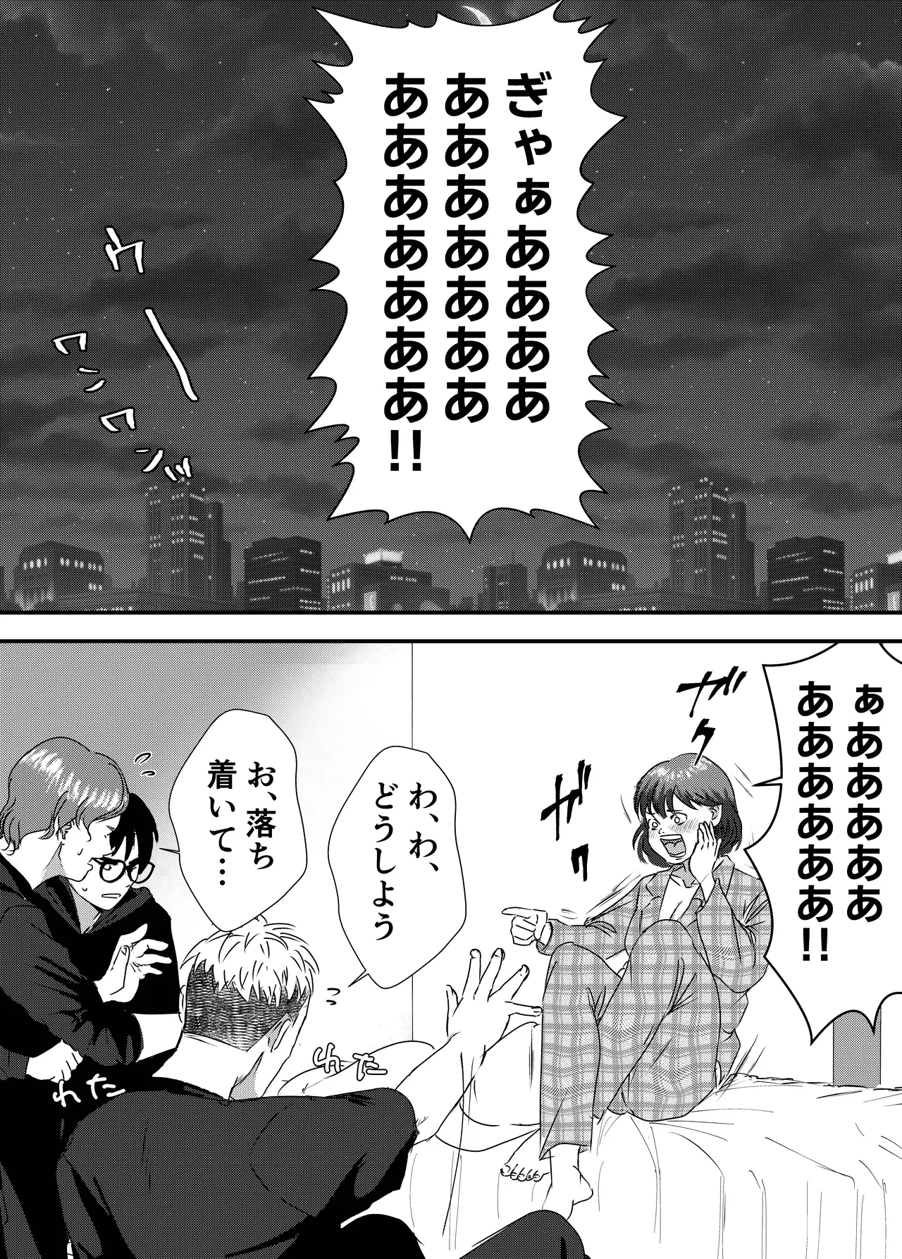 หน้า 11