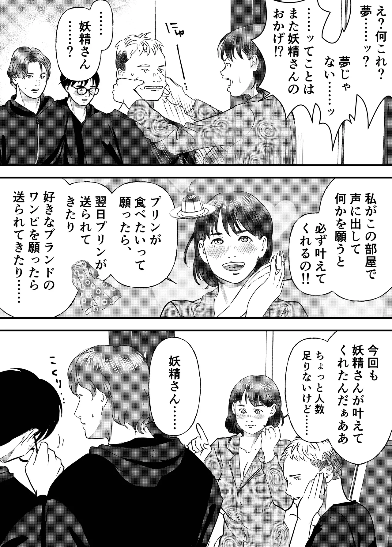 หน้า 13