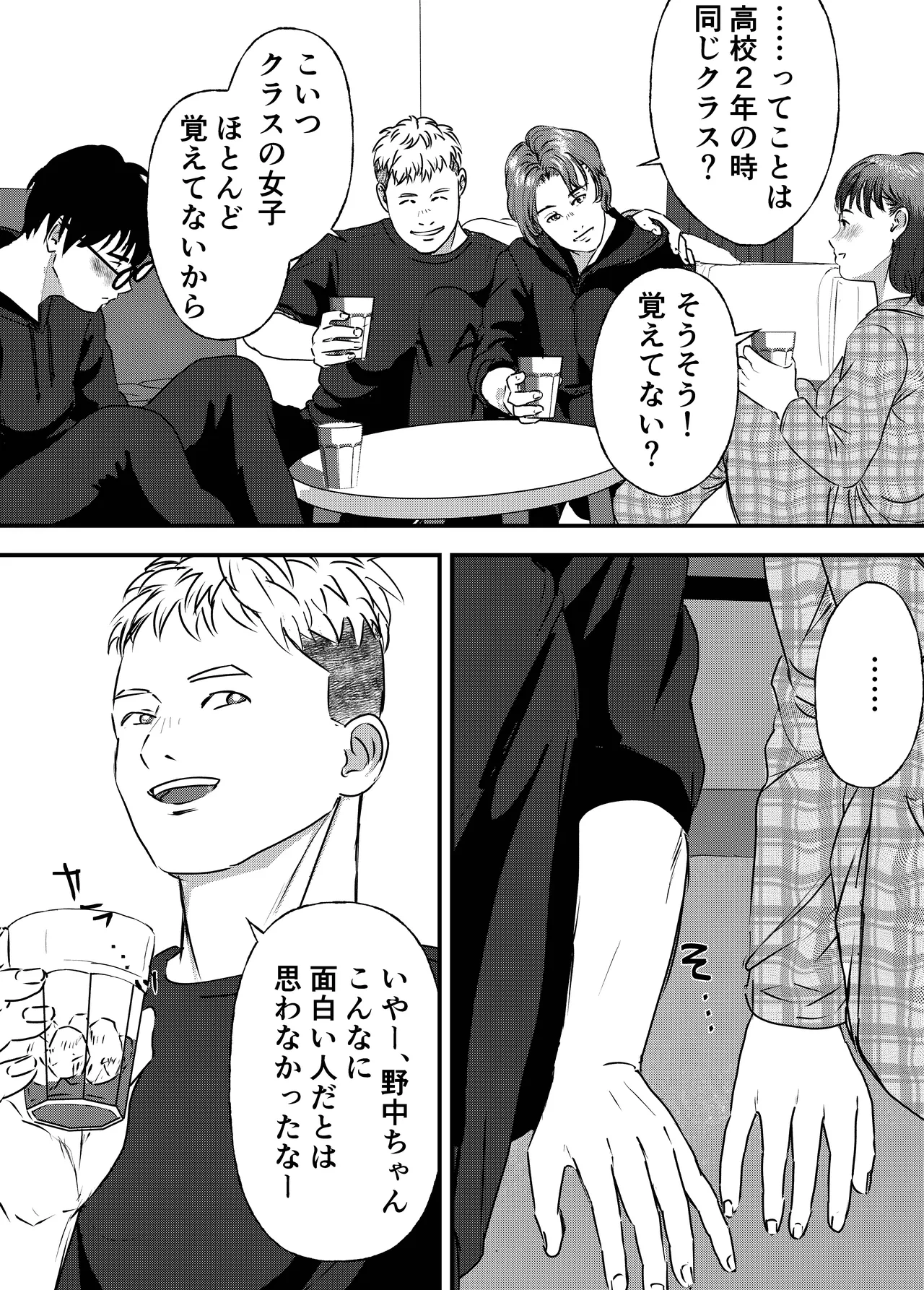 หน้า 15