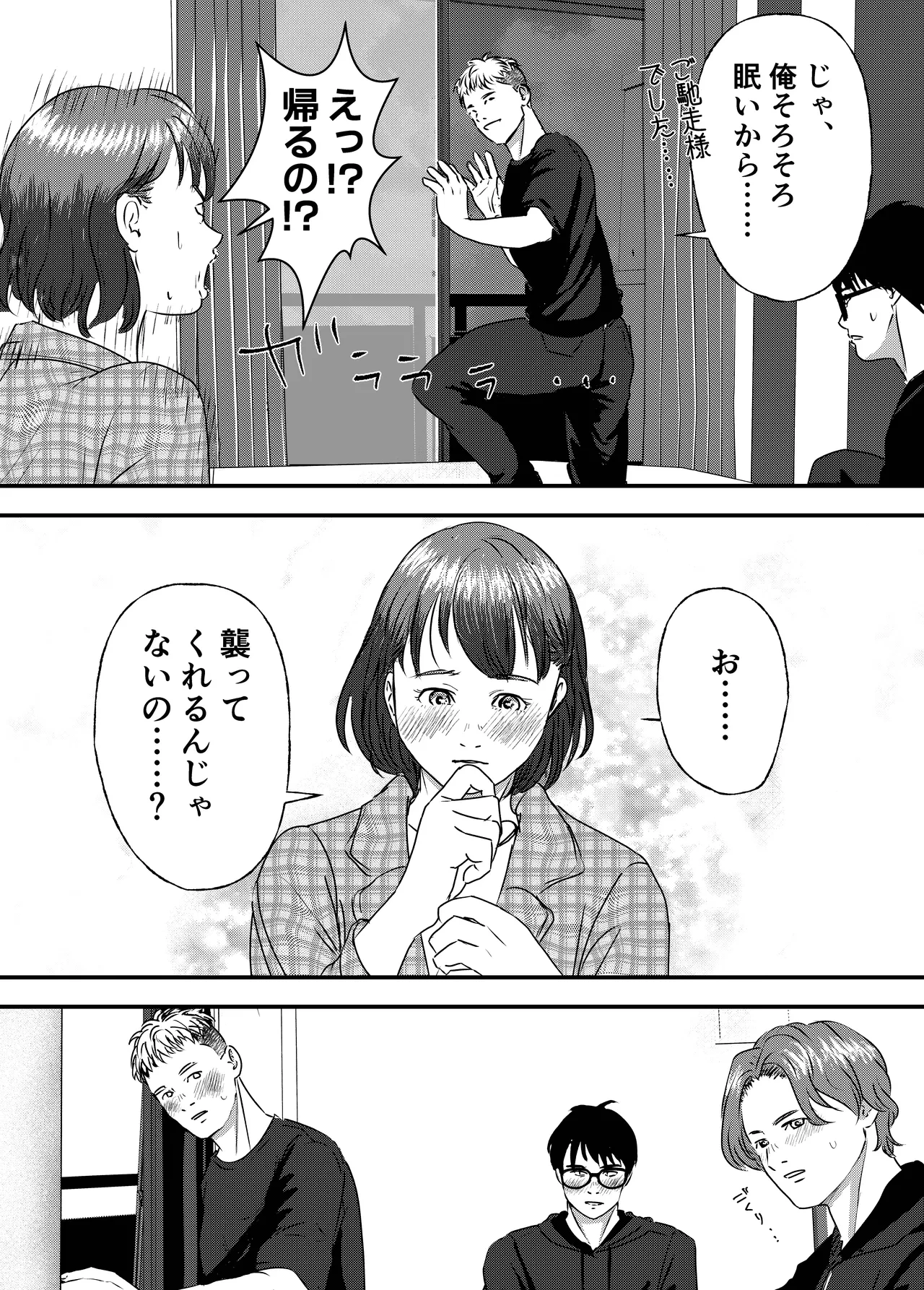 หน้า 16